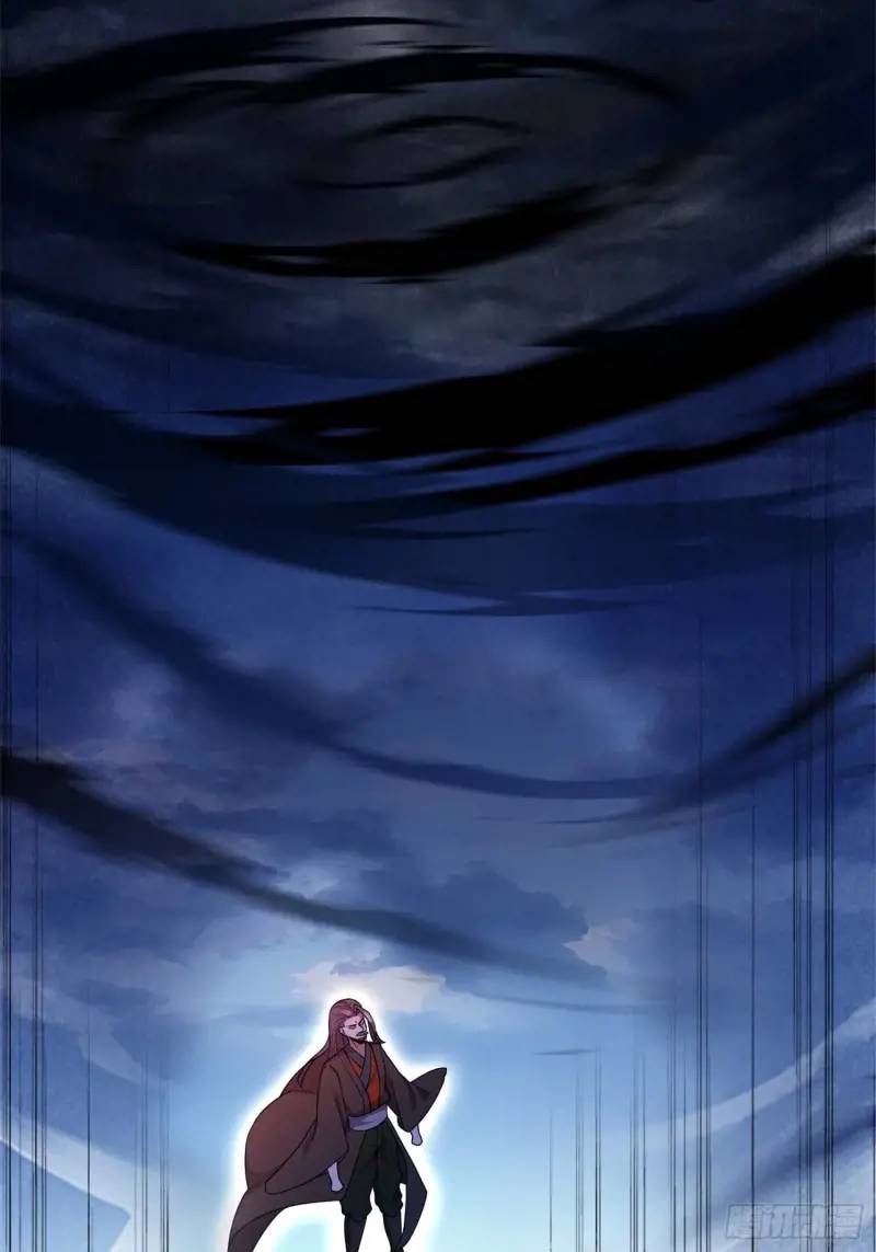 มาต่างโลกร้อยปีพึ่งมีระบบซะงั้น ตอนที่ 23 หน้า 76