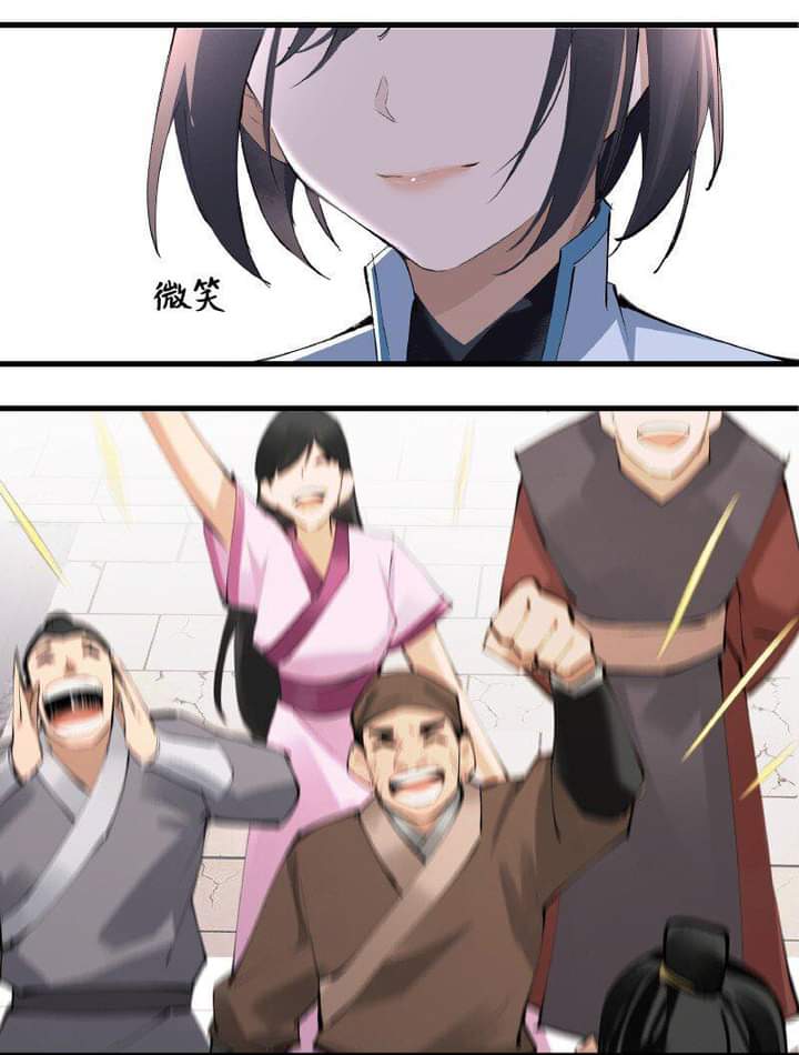 มหาเทพนักจิบชา ตอนที่ 5 หน้า 11