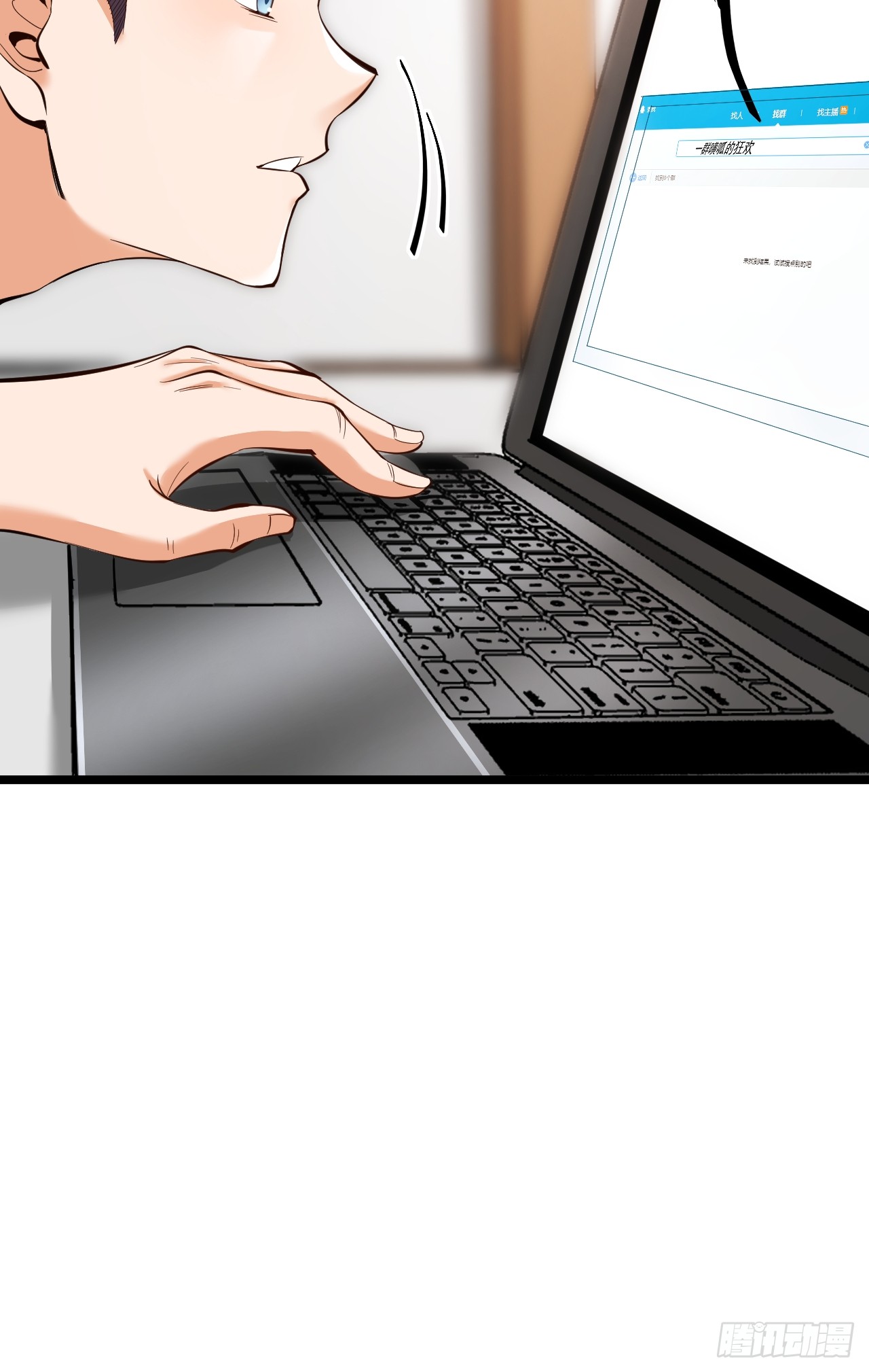 สุริยันและจันทรา ตอนที่ 14 หน้า 13