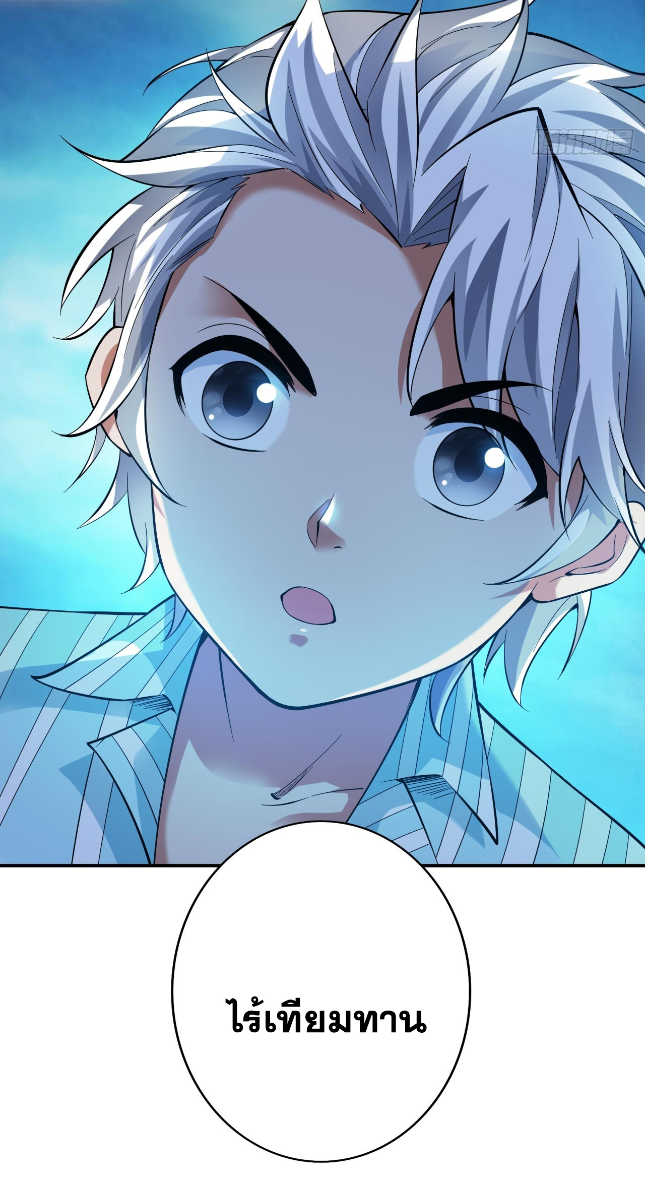 ข้าอยู่อย่างสันโดษมากว่า 100,000 ปี (ทันจีน) ตอนที่ 68 หน้า 36