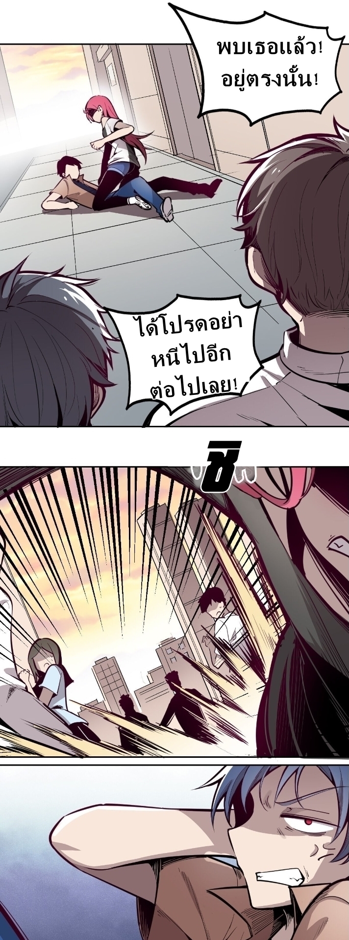 Demon x Angel can't get along! ตอนที่ 3 หน้า 5