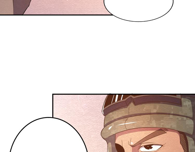 The Wolf Master in the Apocalypse ปรมาจารย์หมาป่า ในวันโลกาวินาศ ตอนที่ 20 หน้า 58