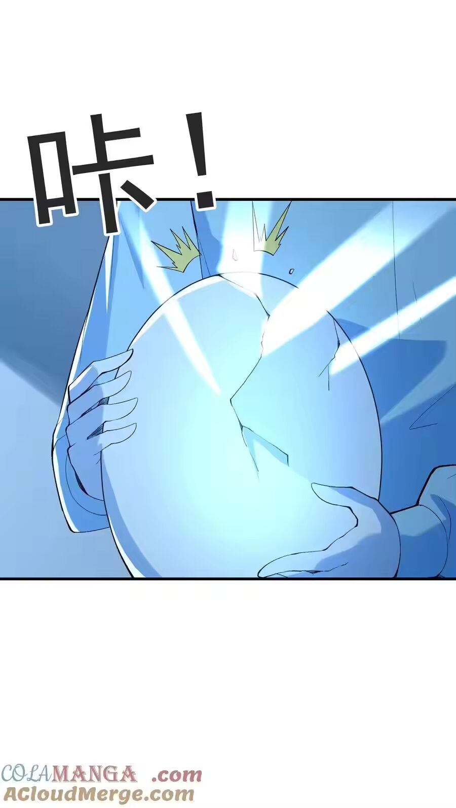 My Harem Is Entirely Female Demon Villains ตอนที่ 138 หน้า 46