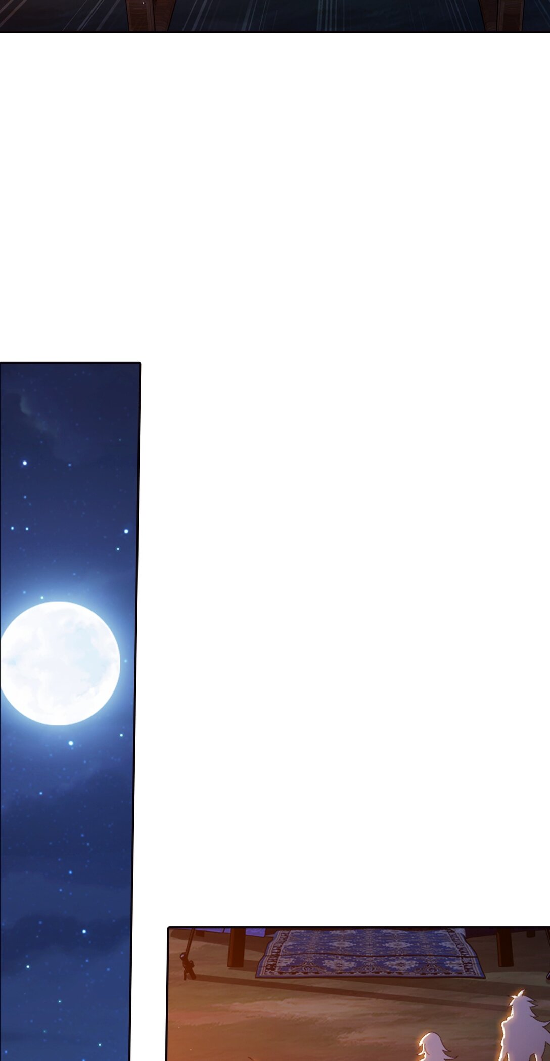 Da Zhu Zai ศึกปรมาจารย์สะท้านฟ้า (ชนจีน) ตอนที่ 372 หน้า 27