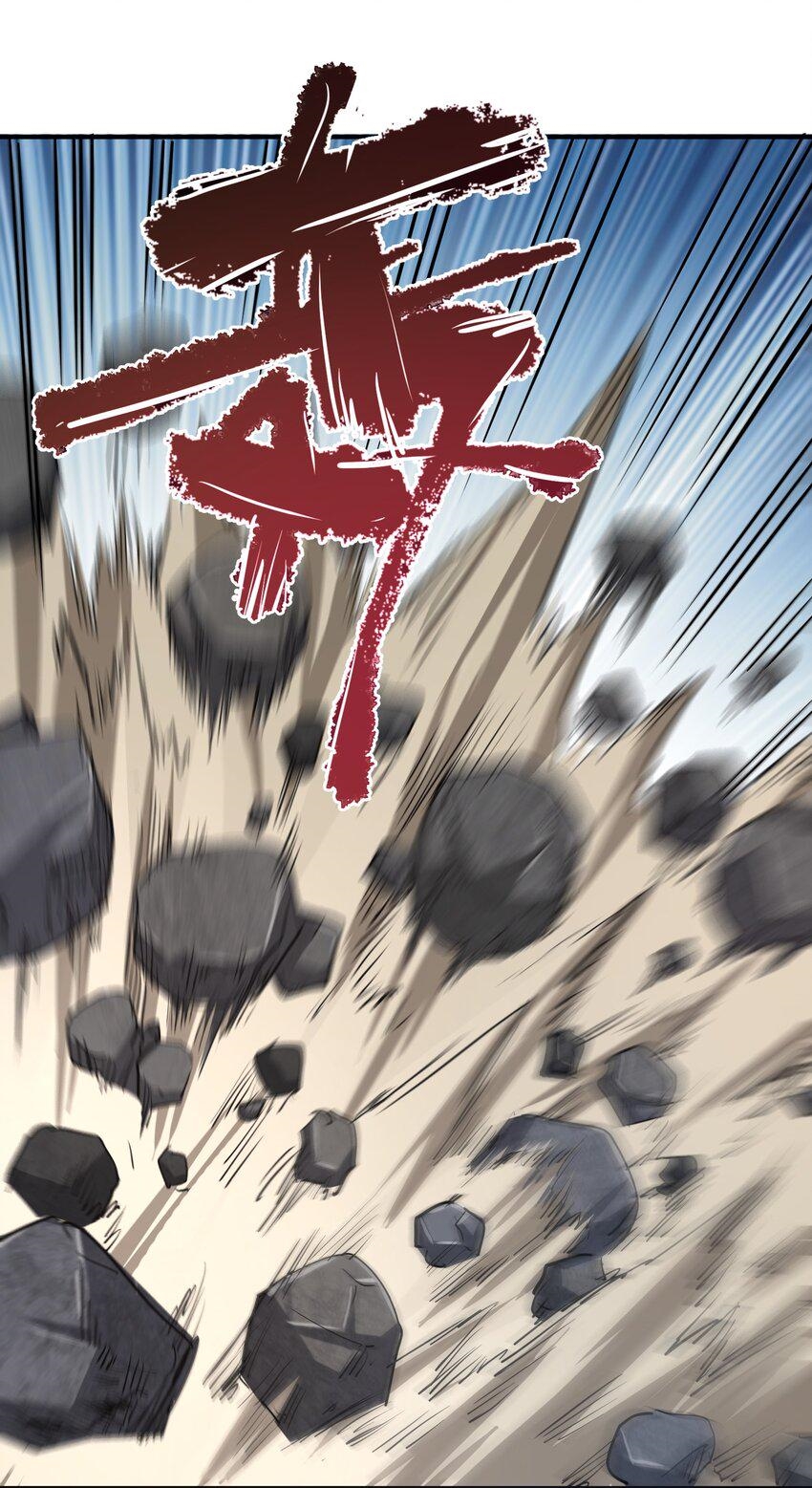 (ทันต้นฉบับ)The catastrophe of the doomsday, the rebirth of me turned the whole family into a boss! ตอนที่ 10 หน้า 22