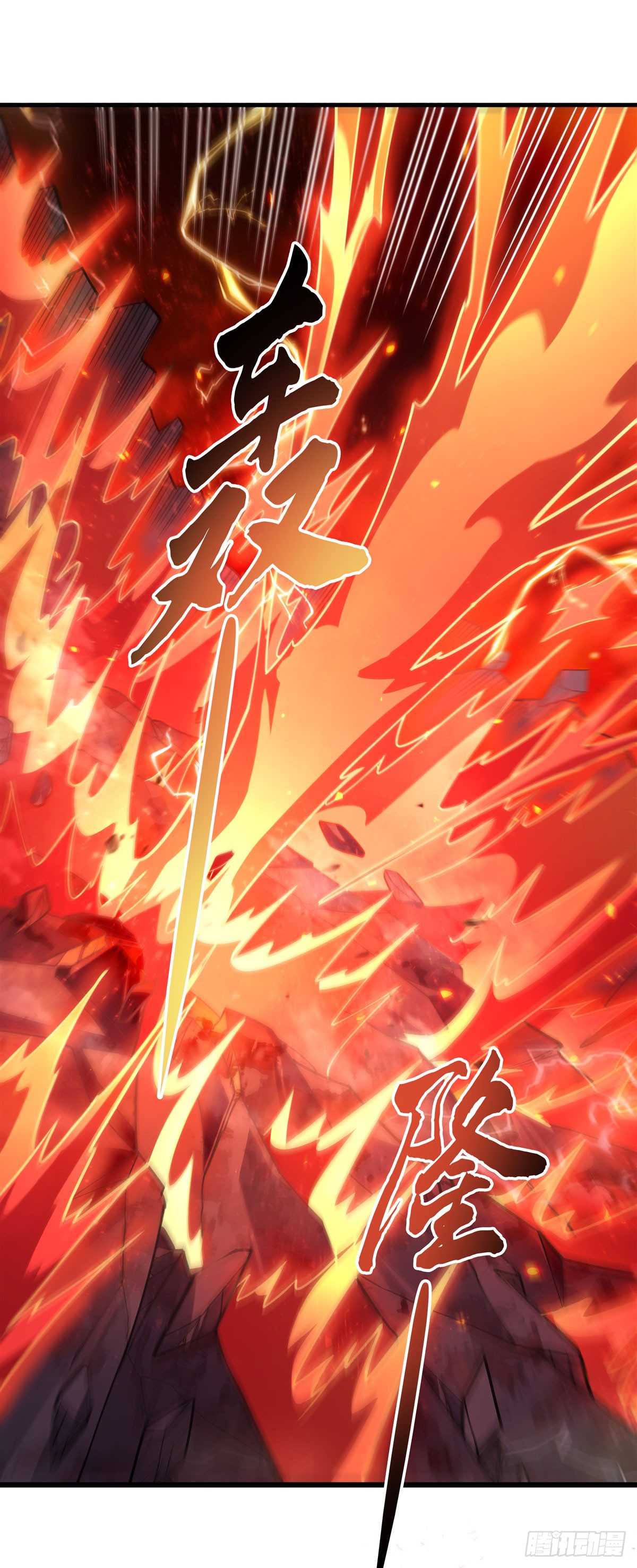 ศิษย์ของข้าล้วนมีอนาคตที่ยิ่งใหญ่ (ชนจีน) ตอนที่ 157 หน้า 36