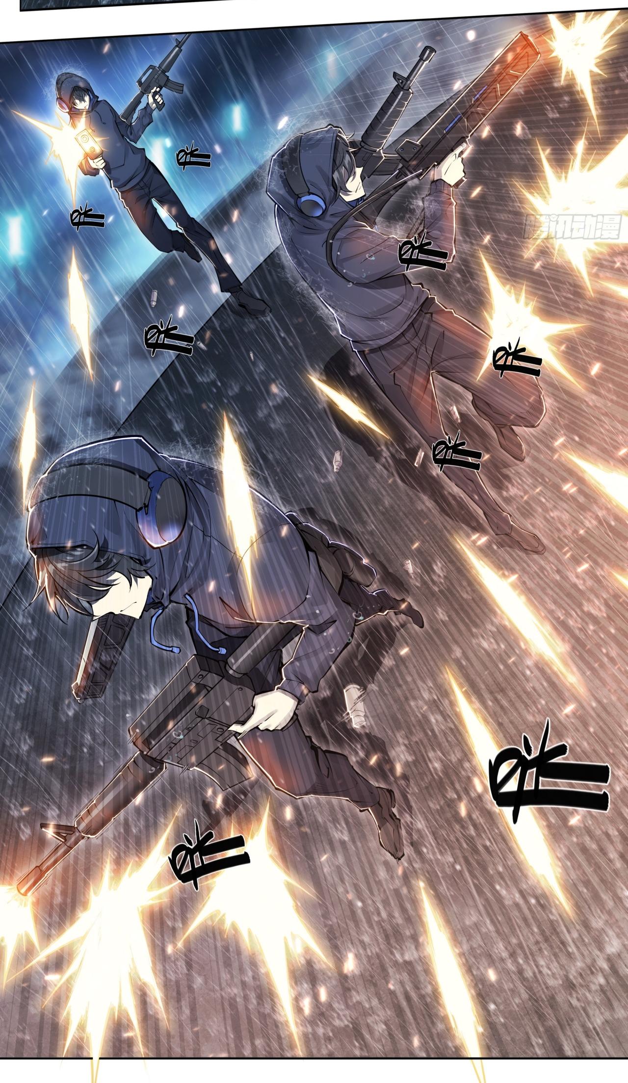 Apocalypse Forecast ตอนที่ 79 หน้า 7