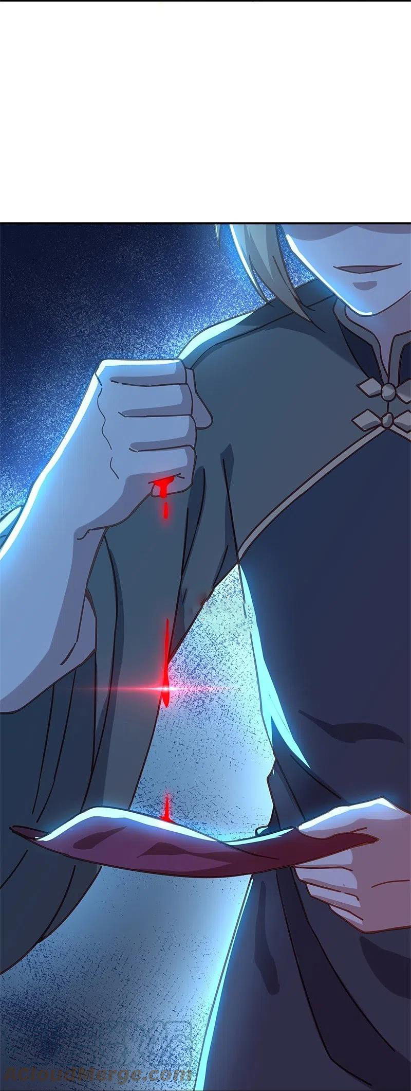 peerless battle spirit ตอนที่ 379 หน้า 25