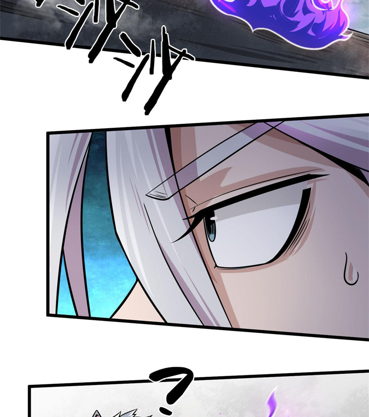 ยอดเซียนสัตว์วิญญาณ ตอนที่ 22 หน้า 37