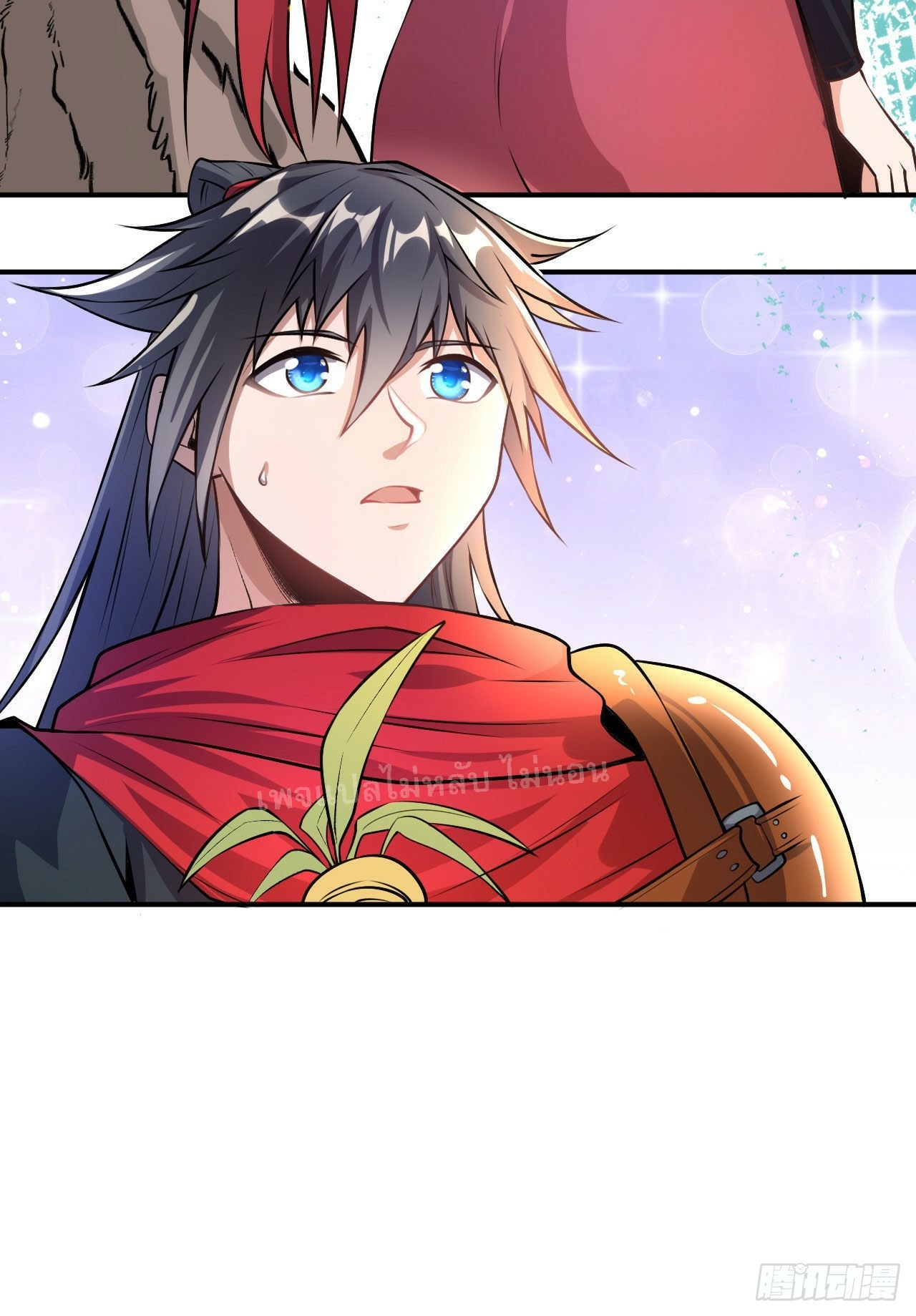 ข้าคือเทพเจ้าแห่งสงคราม ตอนที่ 8 หน้า 36