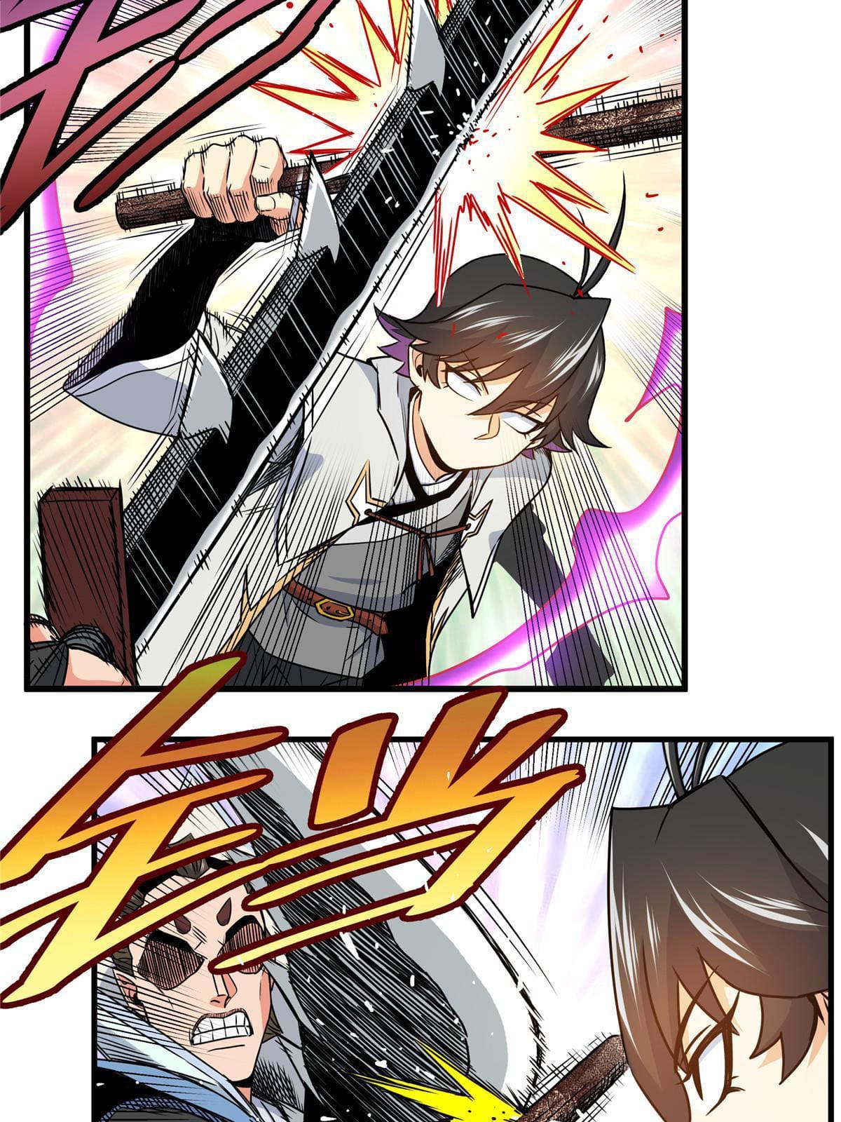 ราชันอหังการ - Emperor's Domination ตอนที่ 18 หน้า 6