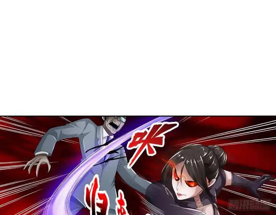 The Strongest Death System ตอนที่ 15 หน้า 24