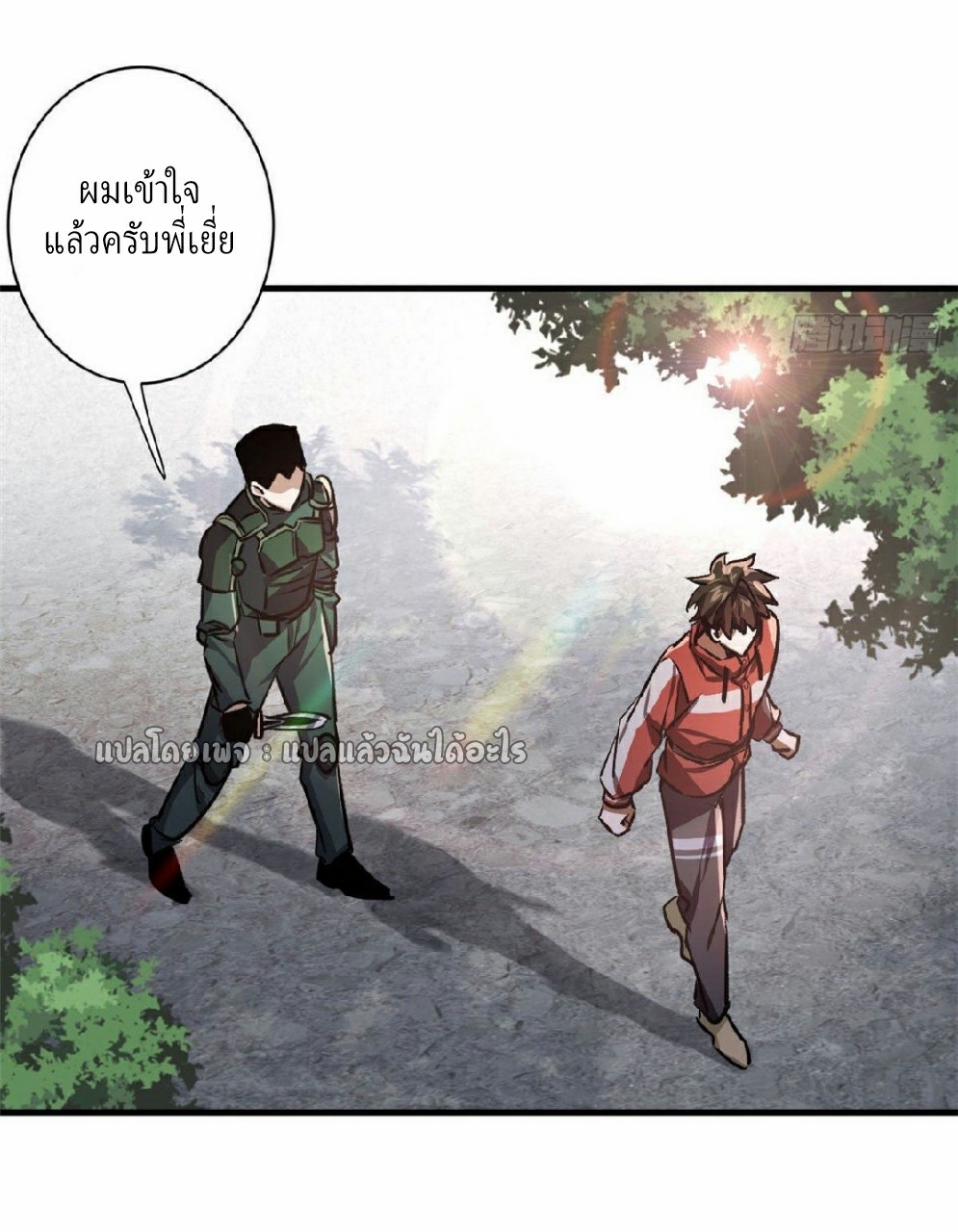 รูเล็ตเวิลด์ สุ่มไอเทมเอาชีวิตรอด ตอนที่ 69 หน้า 36