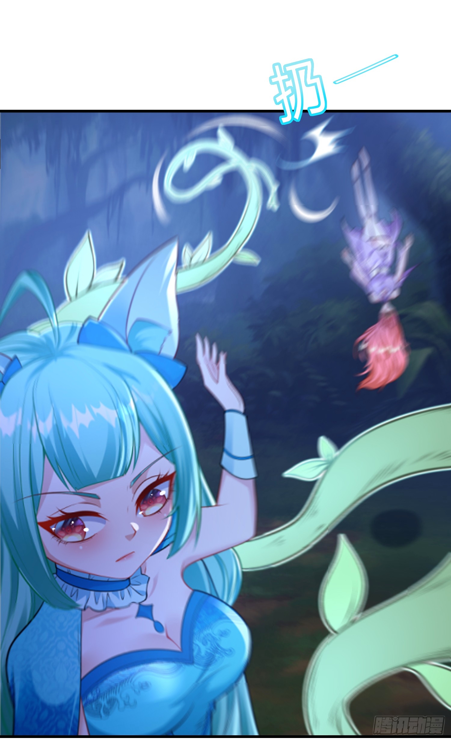 ลูกเขยที่แข็งแกร่งที่สุดในประวัติศาสตร์ ตอนที่ 8 หน้า 44