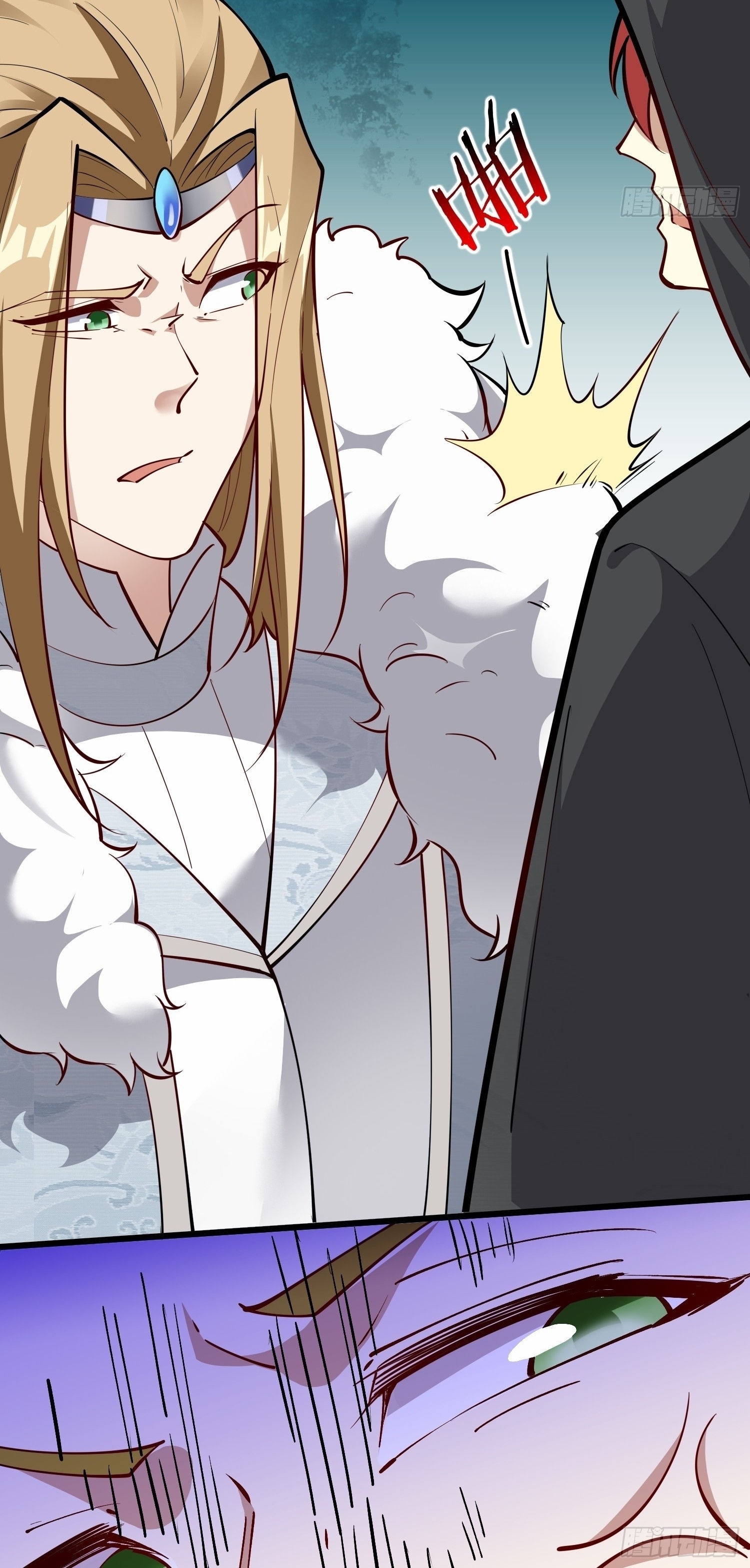 เทพเซียนหมื่นวิถี ตอนที่ 27 หน้า 12