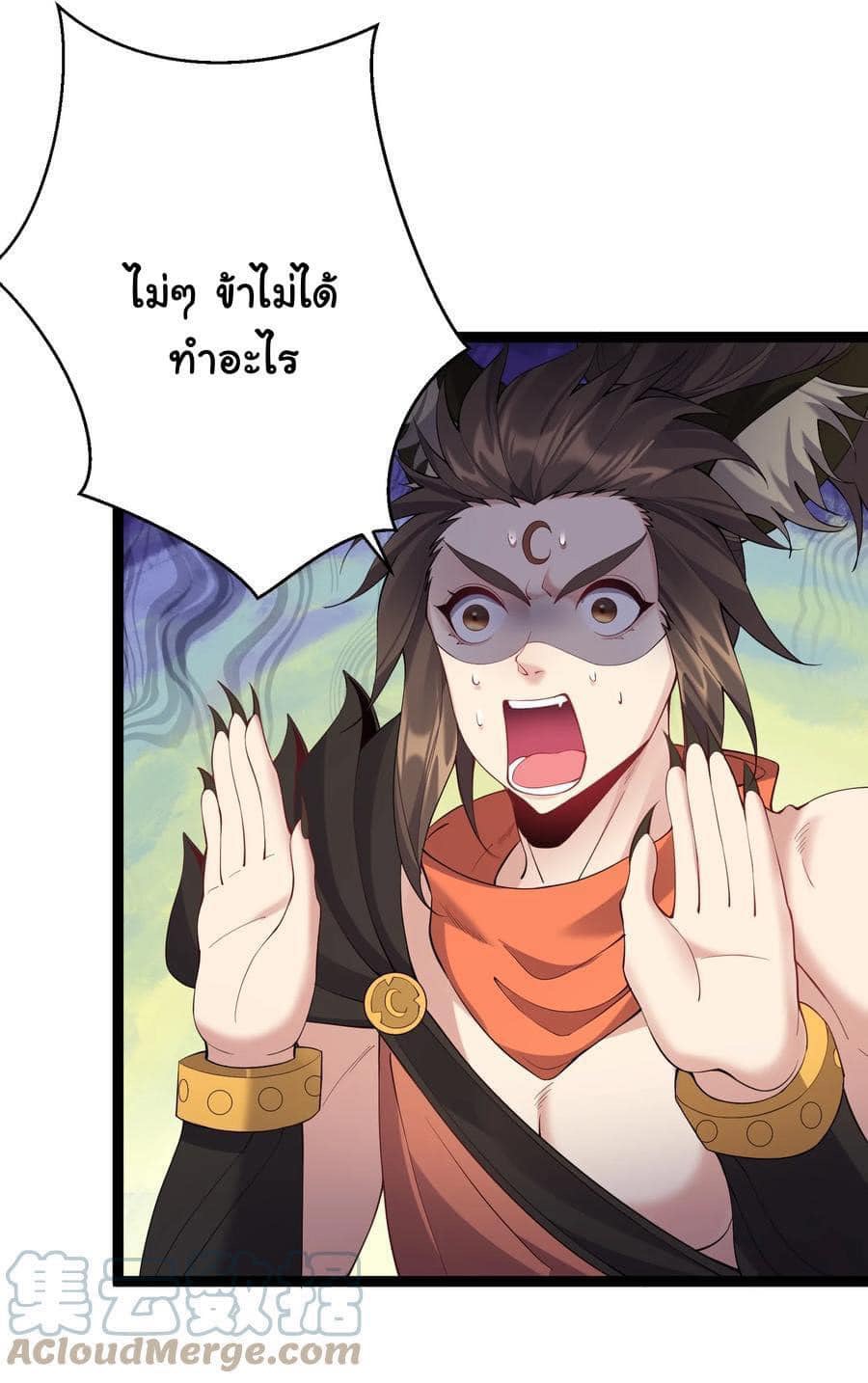 เทพวายร้ายกลับชาติมาเกิดใหม่ ตอนที่ 100 หน้า 5