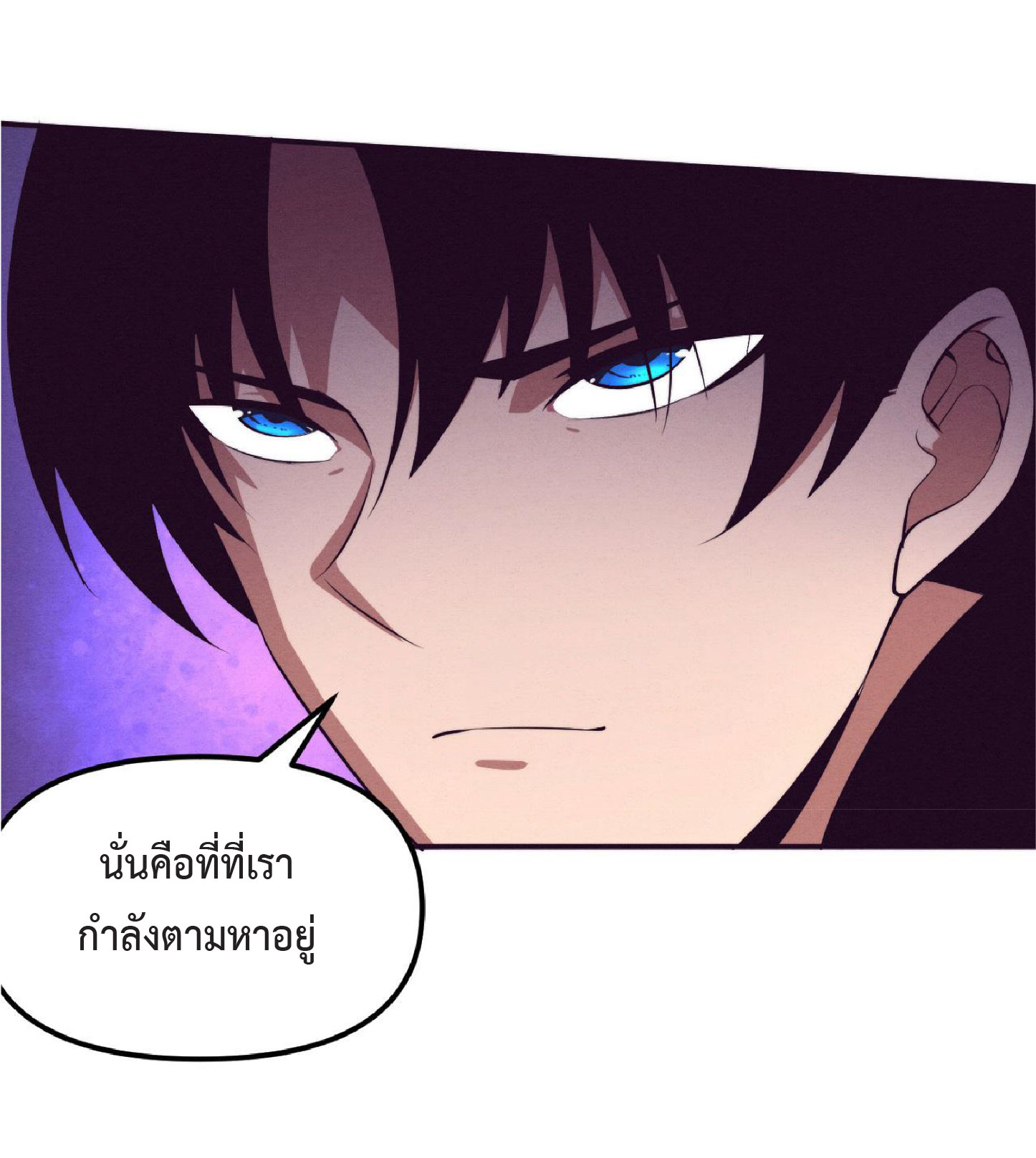 the frenzy of evolution การวิวัฒนาการที่บ้าคลั่ง ตอนที่ 74 หน้า 53