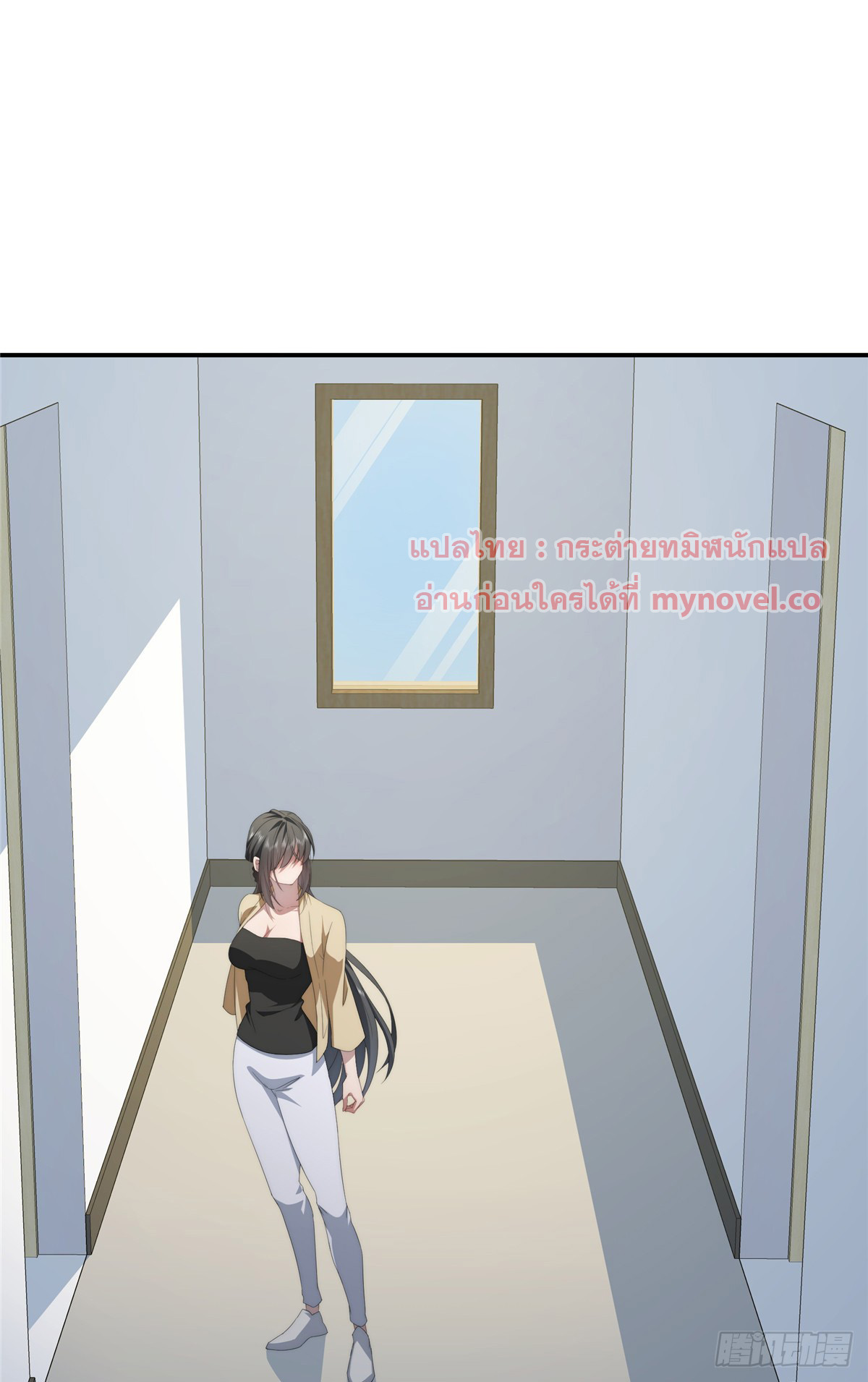 จะทำยังไงดีถ้านางเอกหนีออกมาจากนิยายของฉัน ตอนที่ 31 หน้า 2