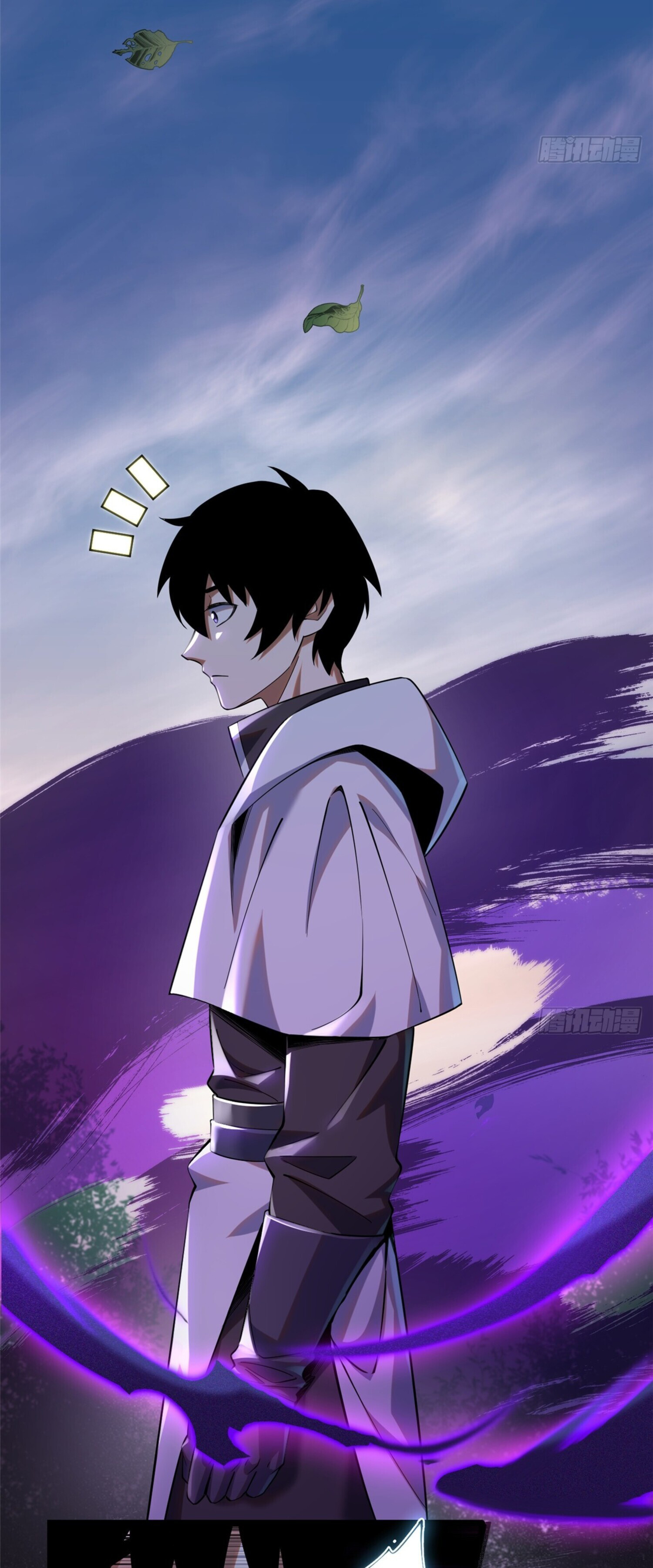 ผู้ปลุกพลังคำสาปต้องห้ามแห่งความมืด ตอนที่ 2 หน้า 10