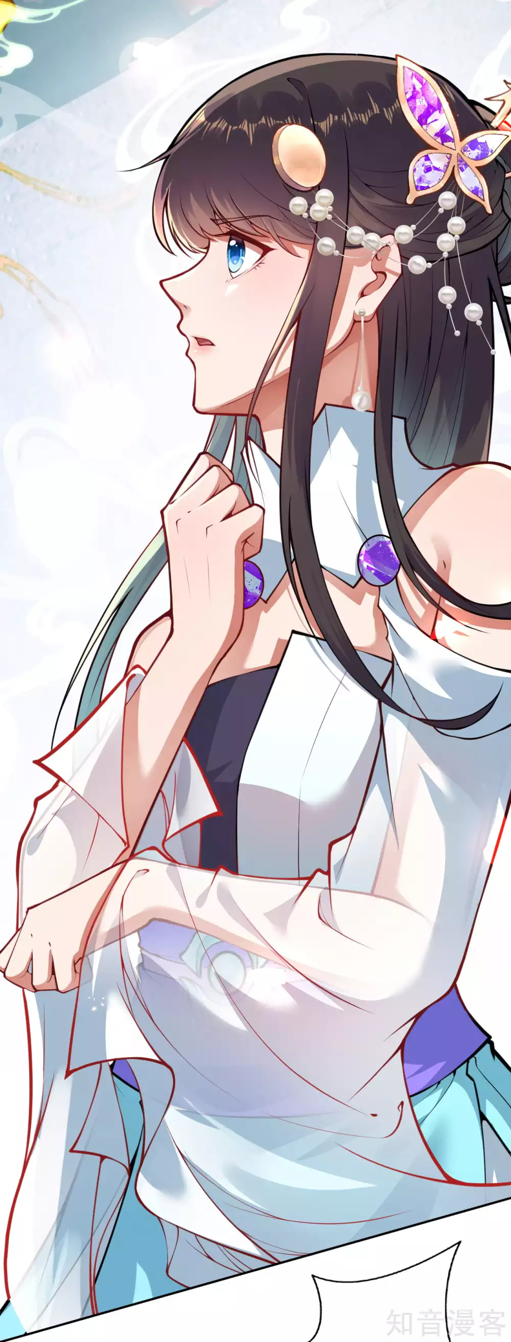 อาณาจักรดาบอมตะ ตอนที่ 45 หน้า 19