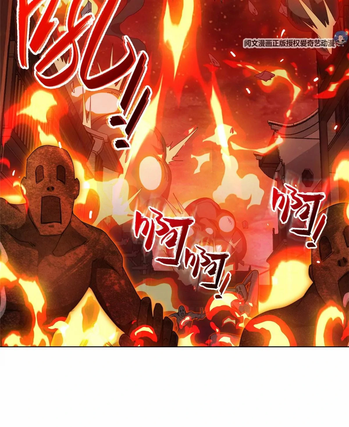 (ชนจีน) Dragon Master (จูหมิง นักรบเซียนมังกร) ตอนที่ 2 หน้า 38