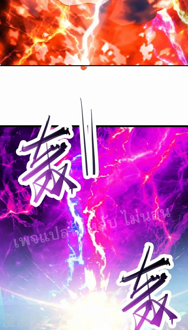 ฮาเร็มของข้ามีแต่ลูกศิษย์หญิงทั้งนั้น ตอนที่ 51 หน้า 28