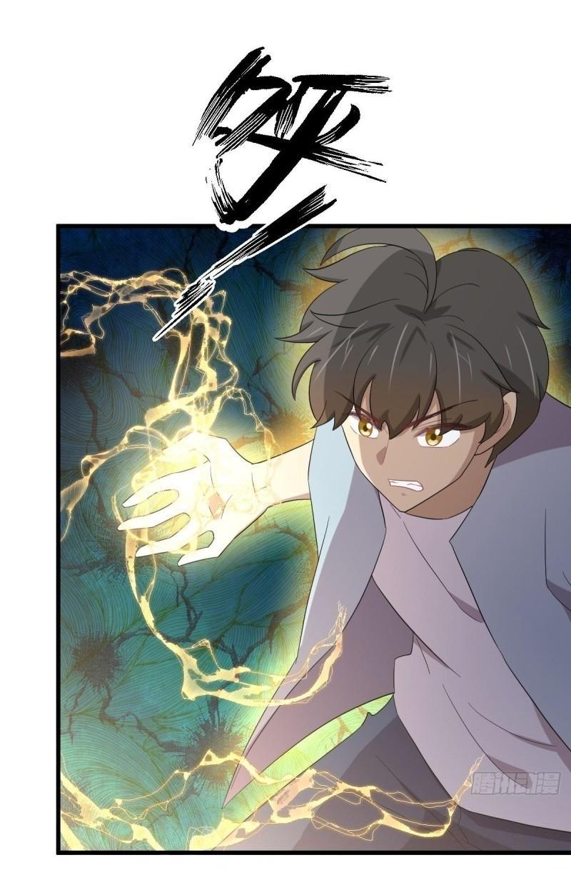 Immortal Swordsman in The Reverse World ข้าเซียนกระบี่ไม่เกาะสตรี ตอนที่ 354 หน้า 30
