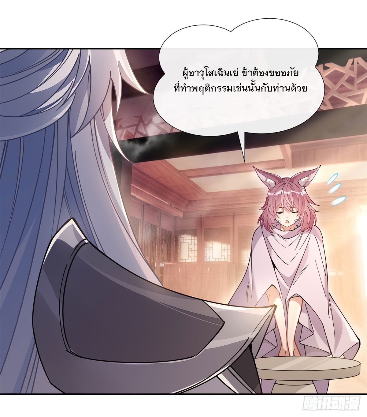 ศิษย์ของข้าล้วนมีอนาคตที่ยิ่งใหญ่ (ชนจีน) ตอนที่ 177 หน้า 64