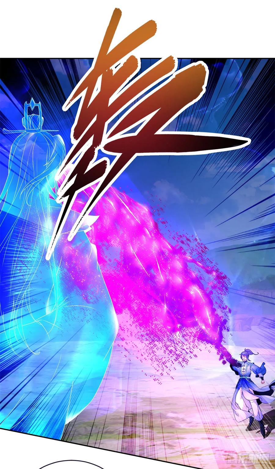 จักรพรรดิวิญญาณศักดิ์สิทธิ์ (ทันจีน) ตอนที่ 251 หน้า 8