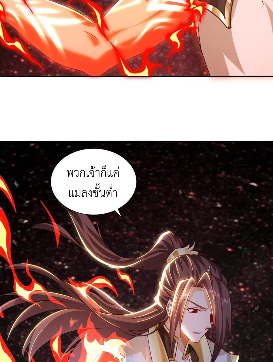 (ชนจีน) Dragon Master (จูหมิง นักรบเซียนมังกร) ตอนที่ 83 หน้า 22