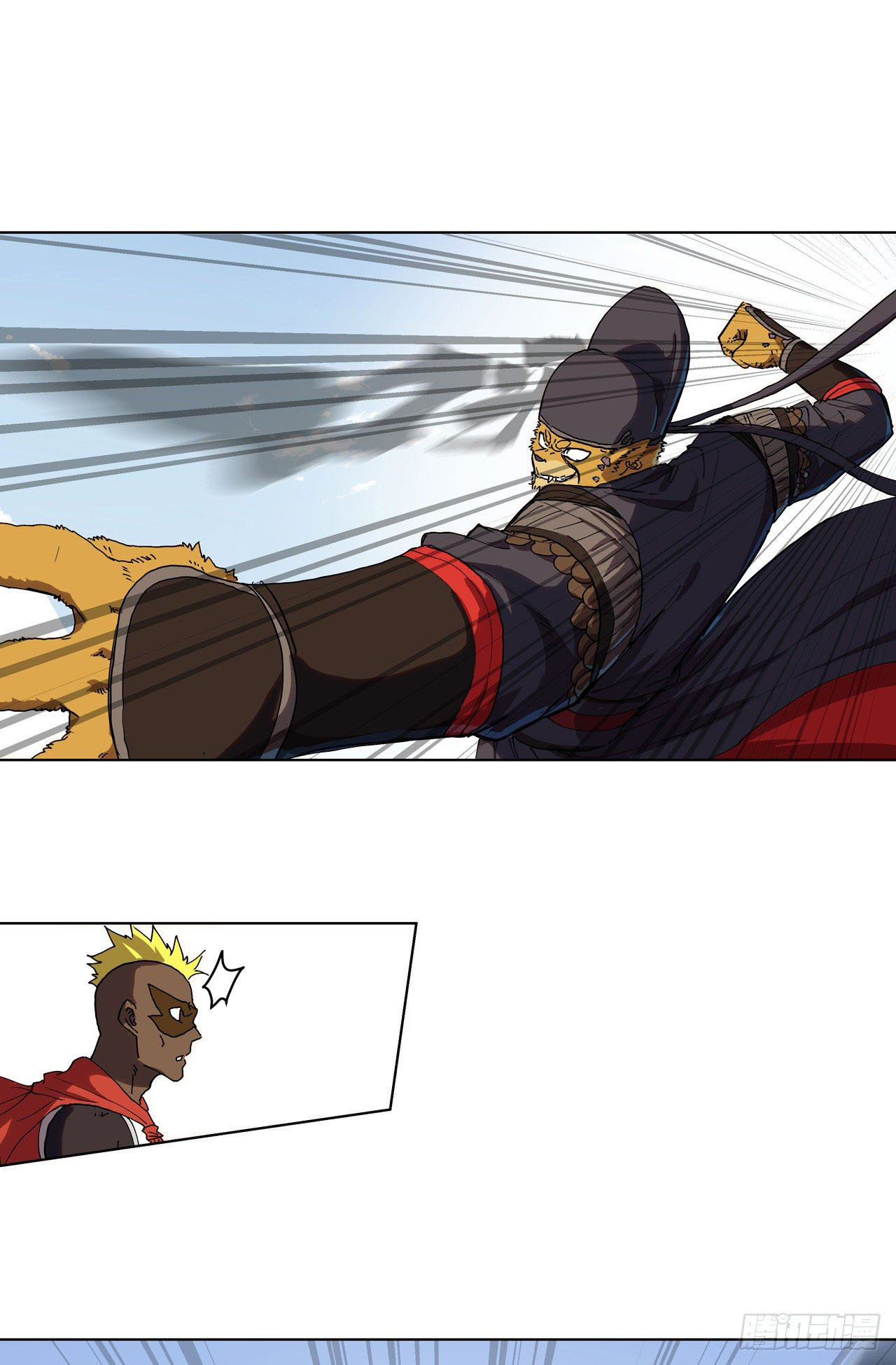 Cultivator vs Superhero (ทันจีน) ตอนที่ 64 หน้า 26