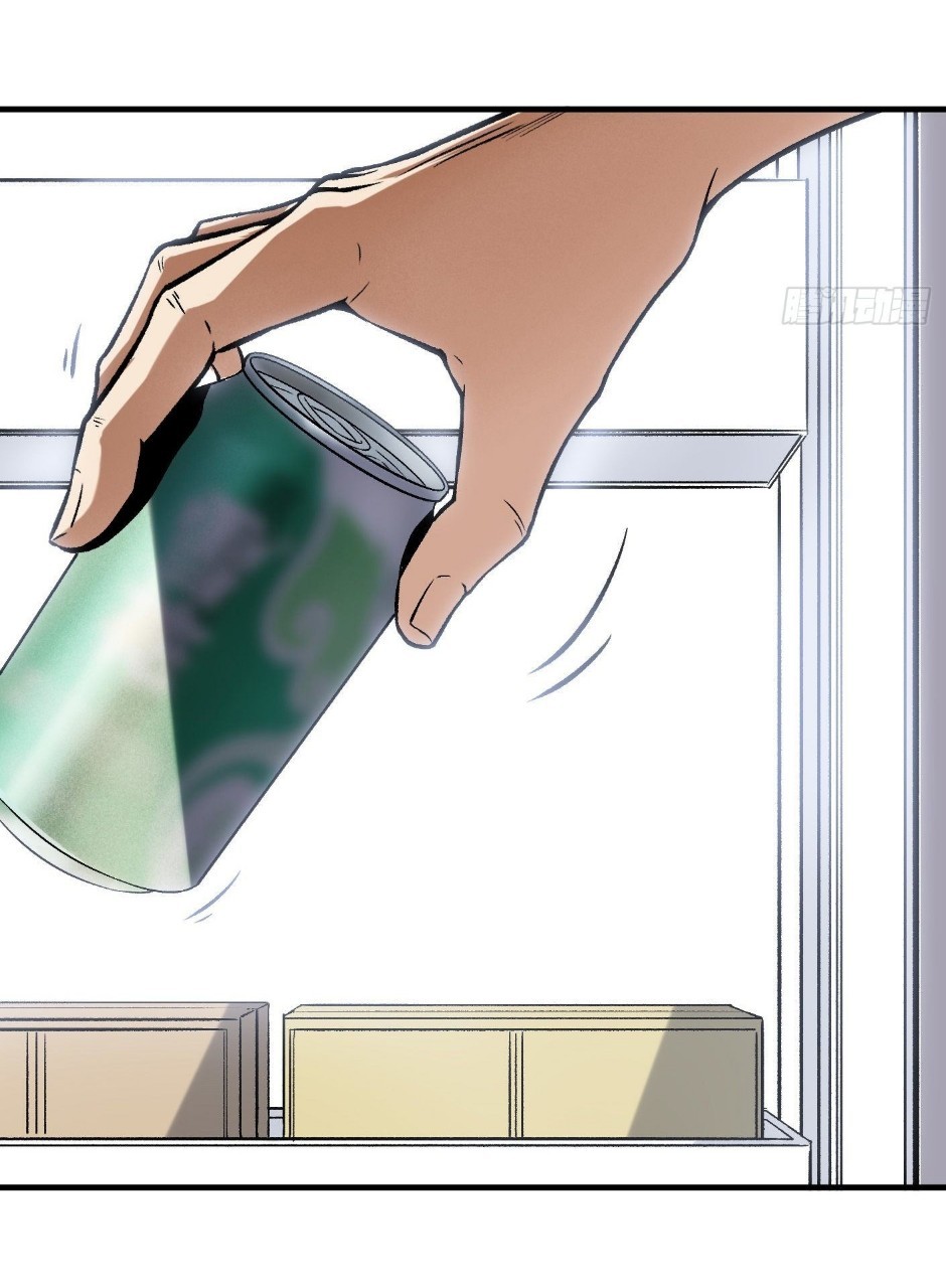 ยอดคนอัจฉริยะ ซุปเปอร์ไวรัสกลายพันธุ์ ตอนที่ 46 หน้า 2