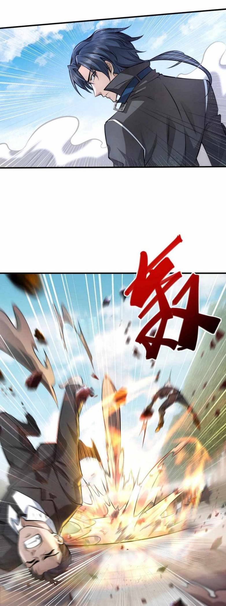 การกลับมาของราชาปีศาจ ตอนที่ 2 หน้า 44