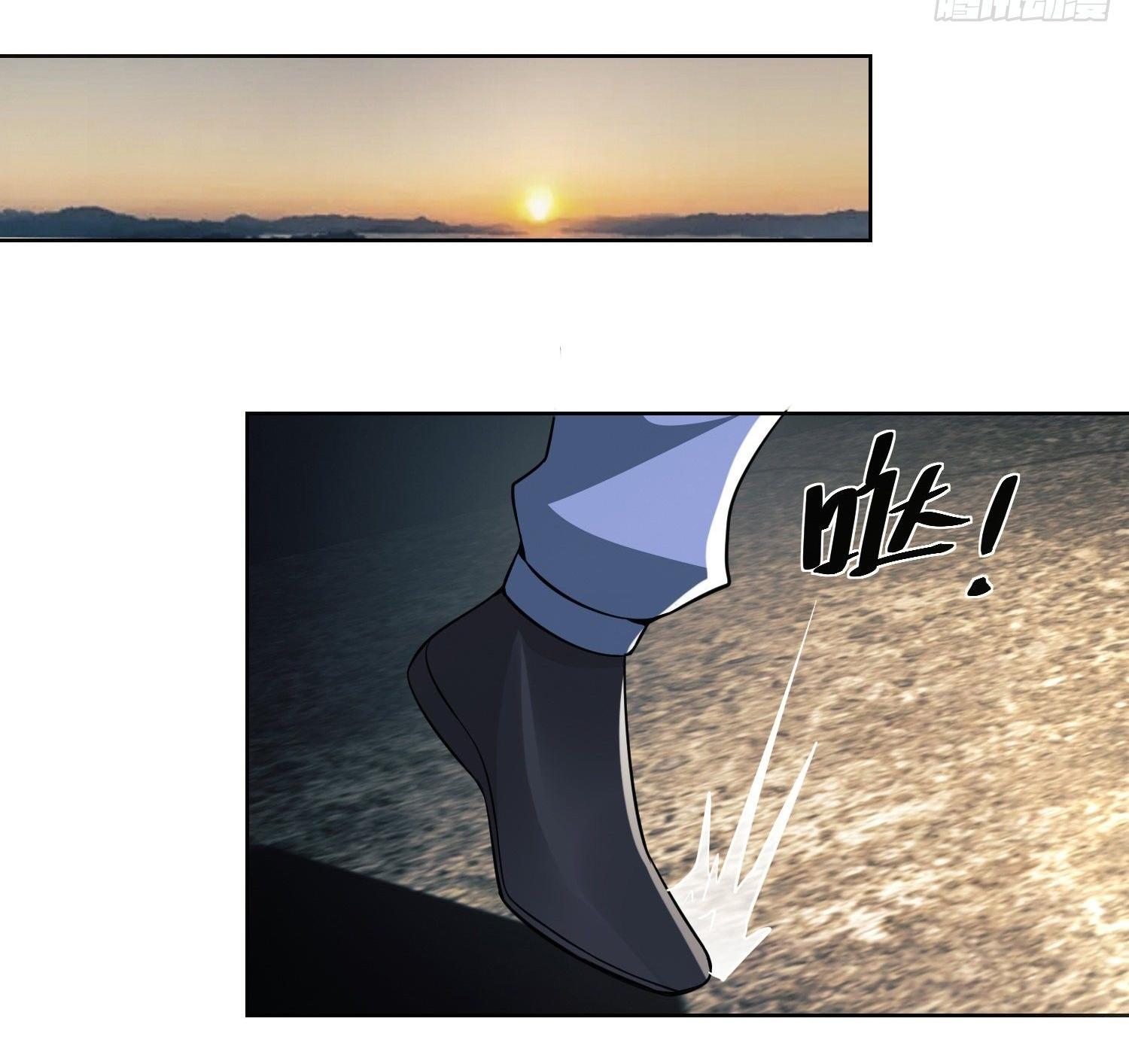 THE FIRST ORDER ตอนที่ 82 หน้า 60