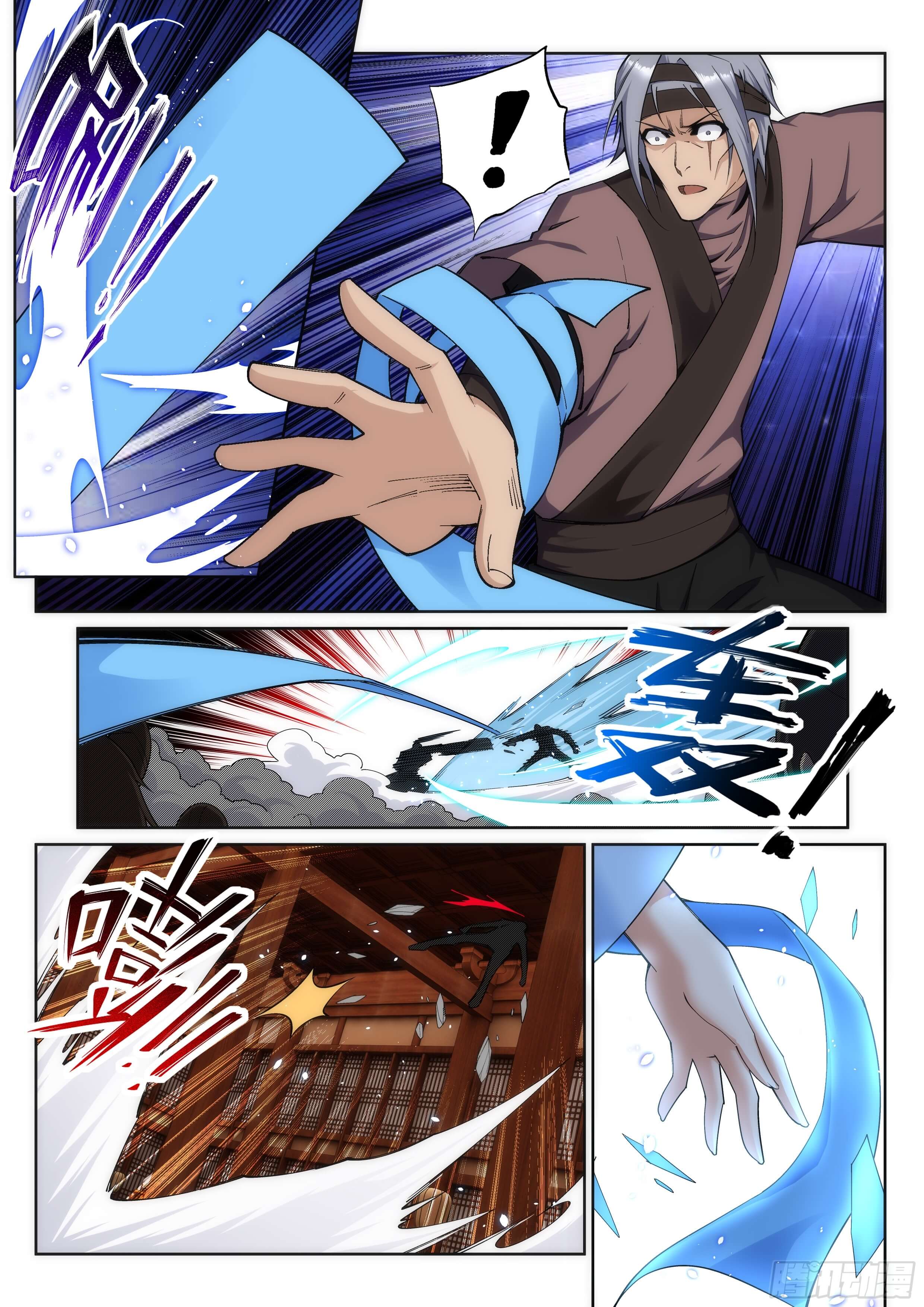 Against the Gods - อสูรพลิกฟ้า ตอนที่ 159 หน้า 3