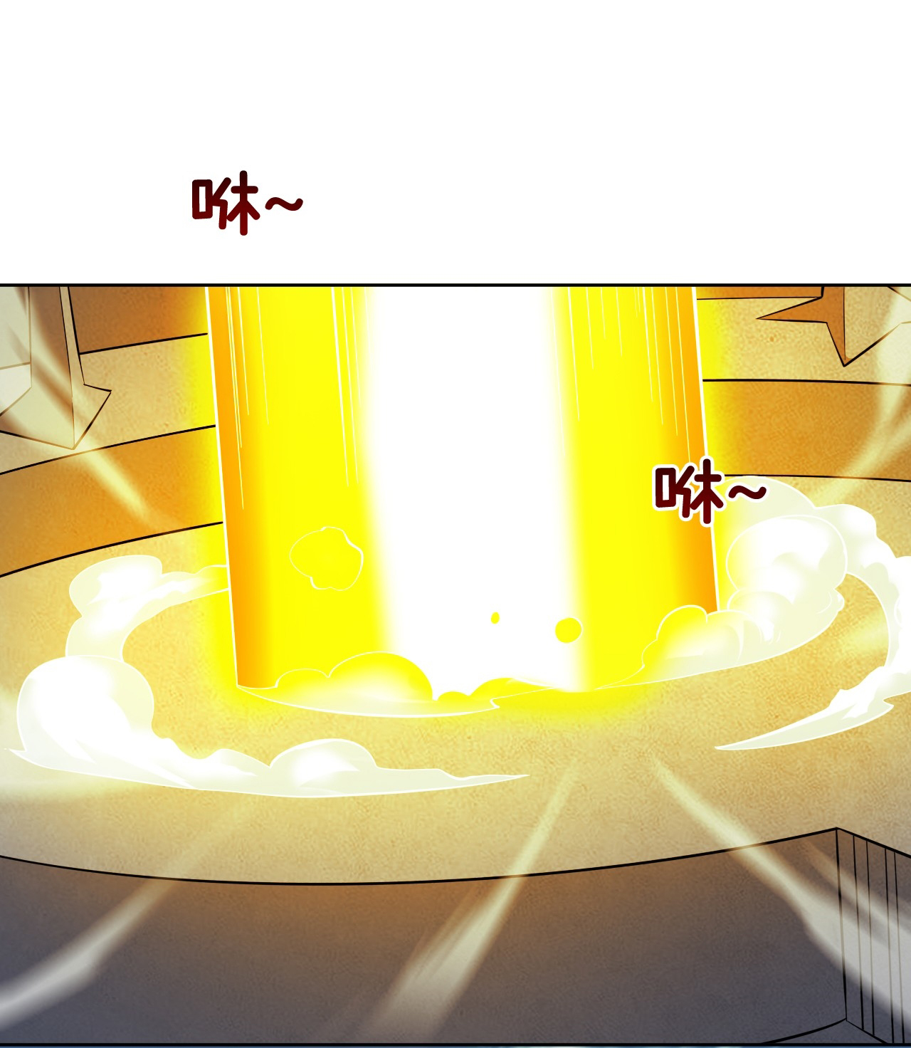 ข้าอยู่อย่างสันโดษมากว่า 100,000 ปี (ทันจีน) ตอนที่ 82 หน้า 35