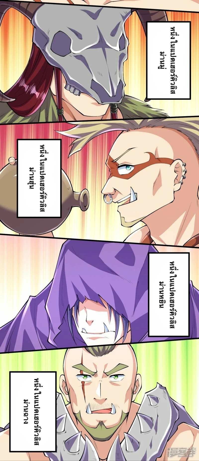 บรรพบุรุษผู้ขัดเกลากายา (ทันจีน) ตอนที่ 108 หน้า 12