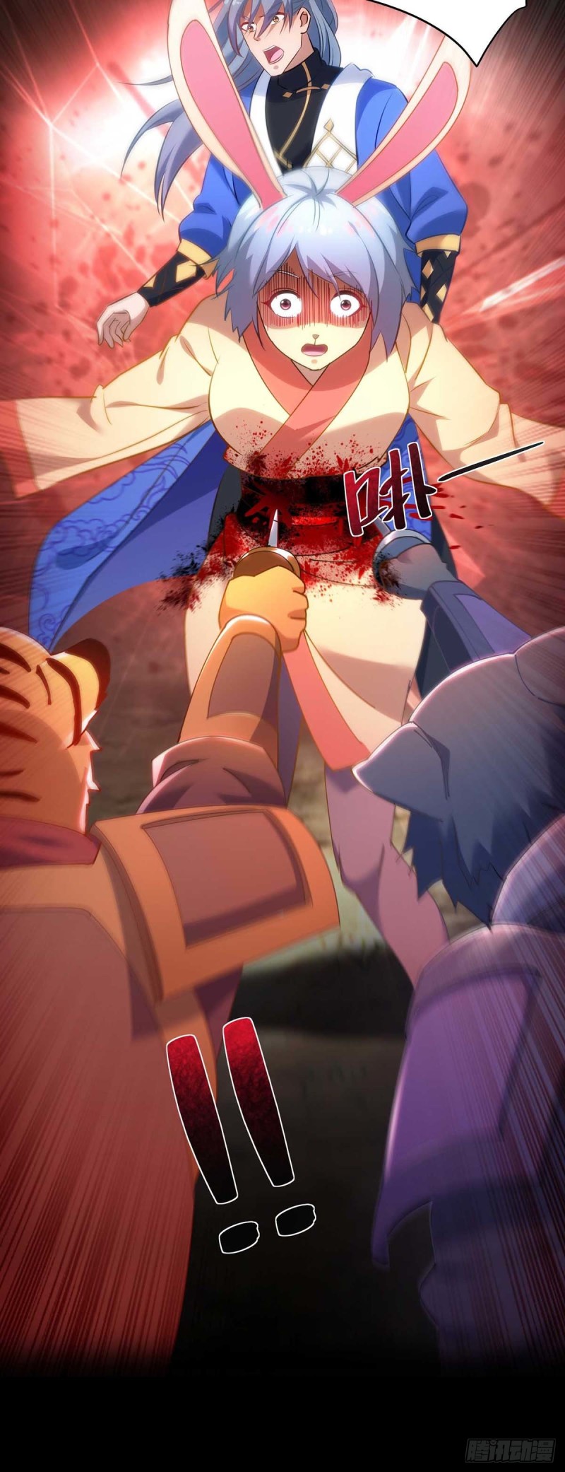 จักรพรรดิ 80,000 ปี ตอนที่ 127 หน้า 11