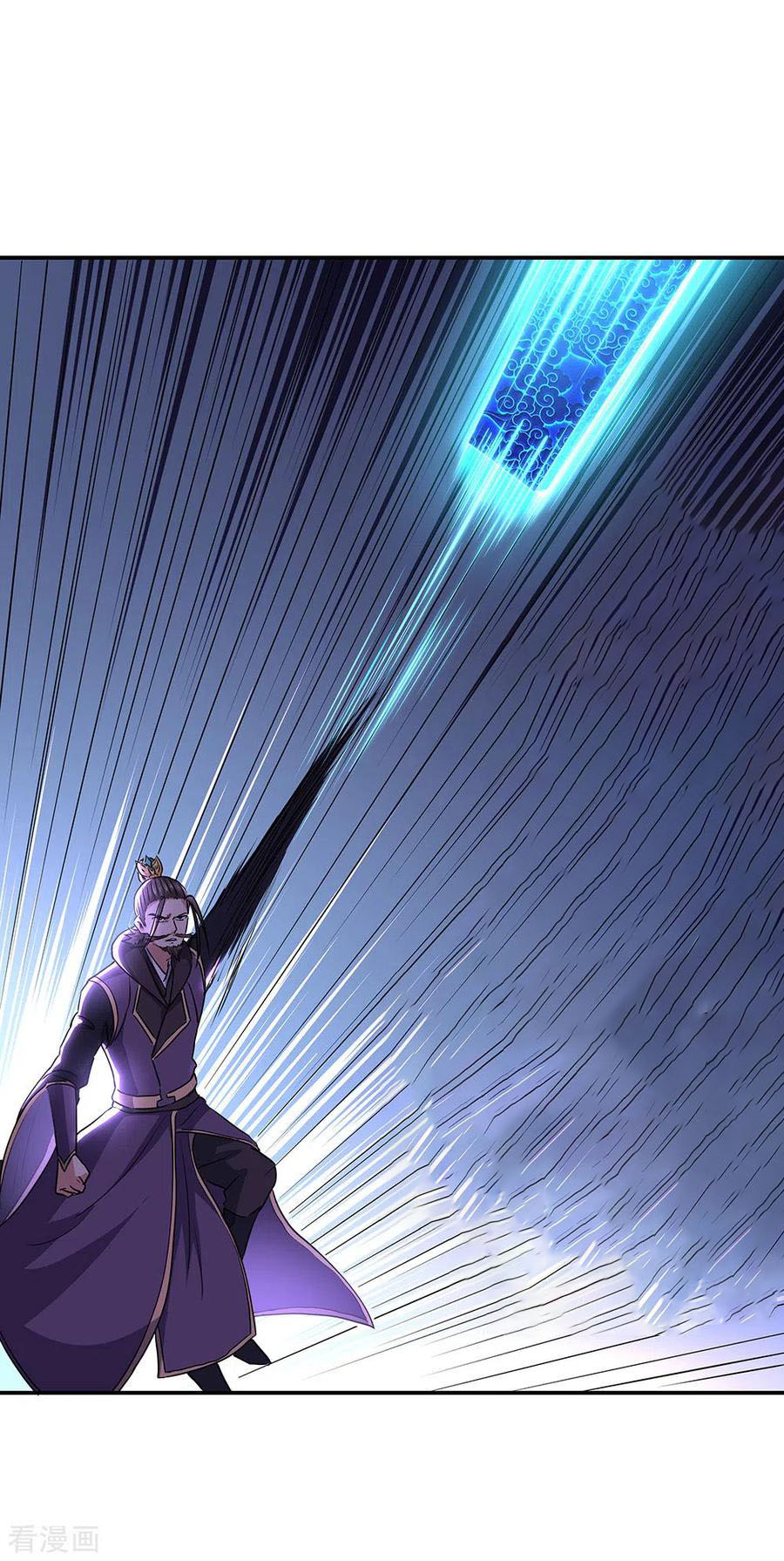 peerless battle spirit ตอนที่ 246 หน้า 28