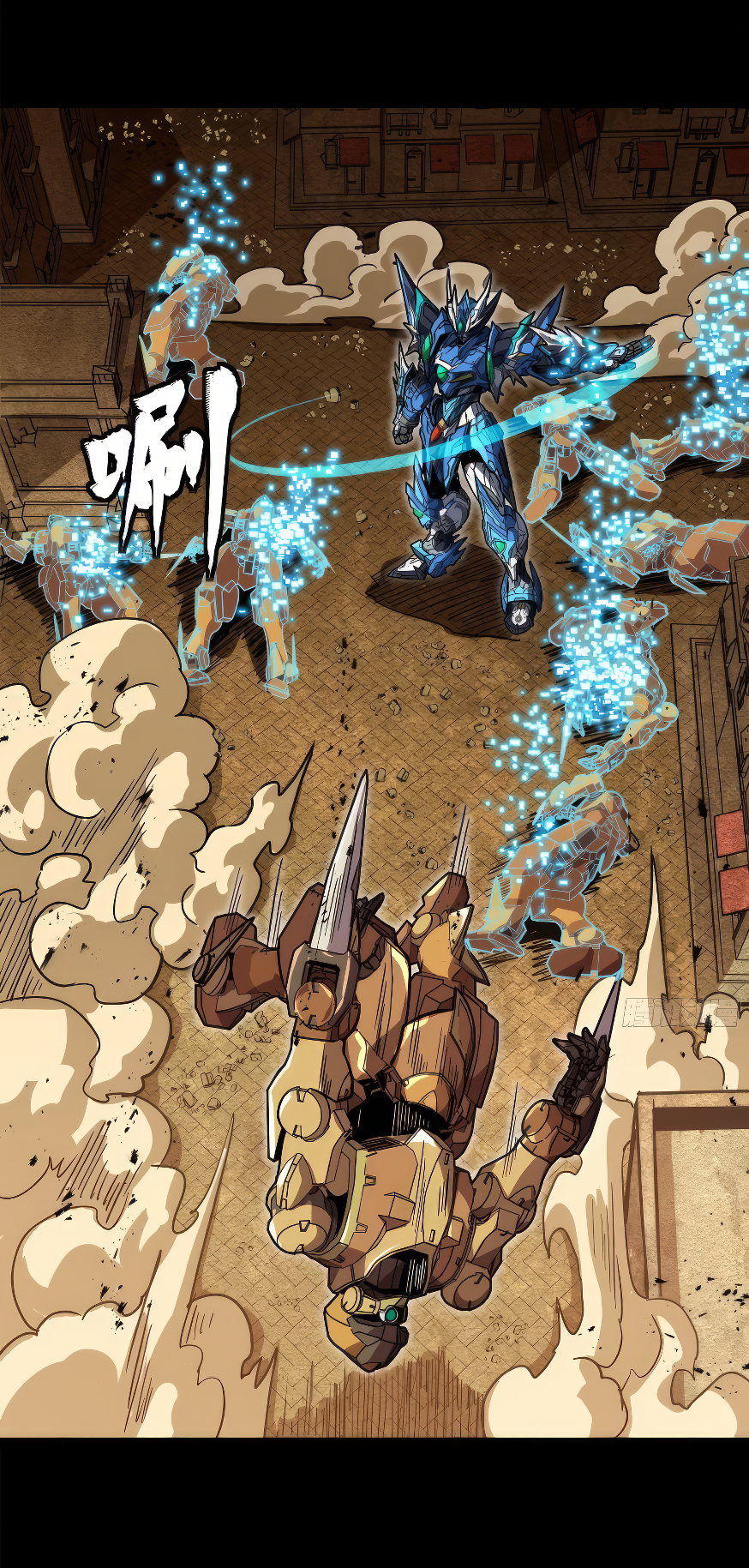 Legend of Star Genera ชนจีน ตอนที่ 166 หน้า 48
