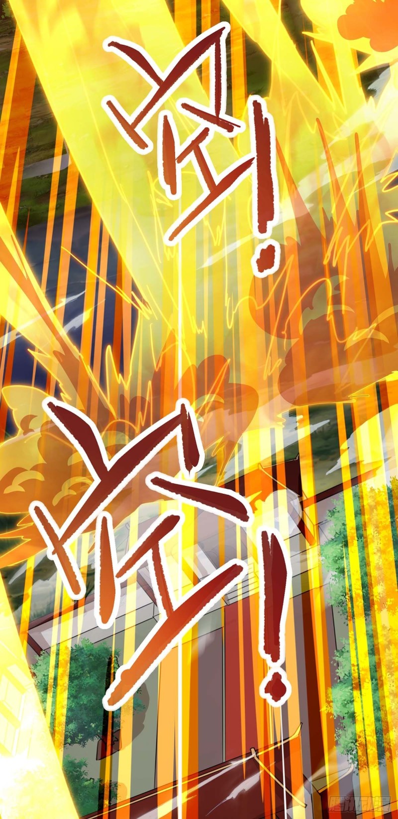 จักรพรรดิ 80,000 ปี ตอนที่ 84 หน้า 25