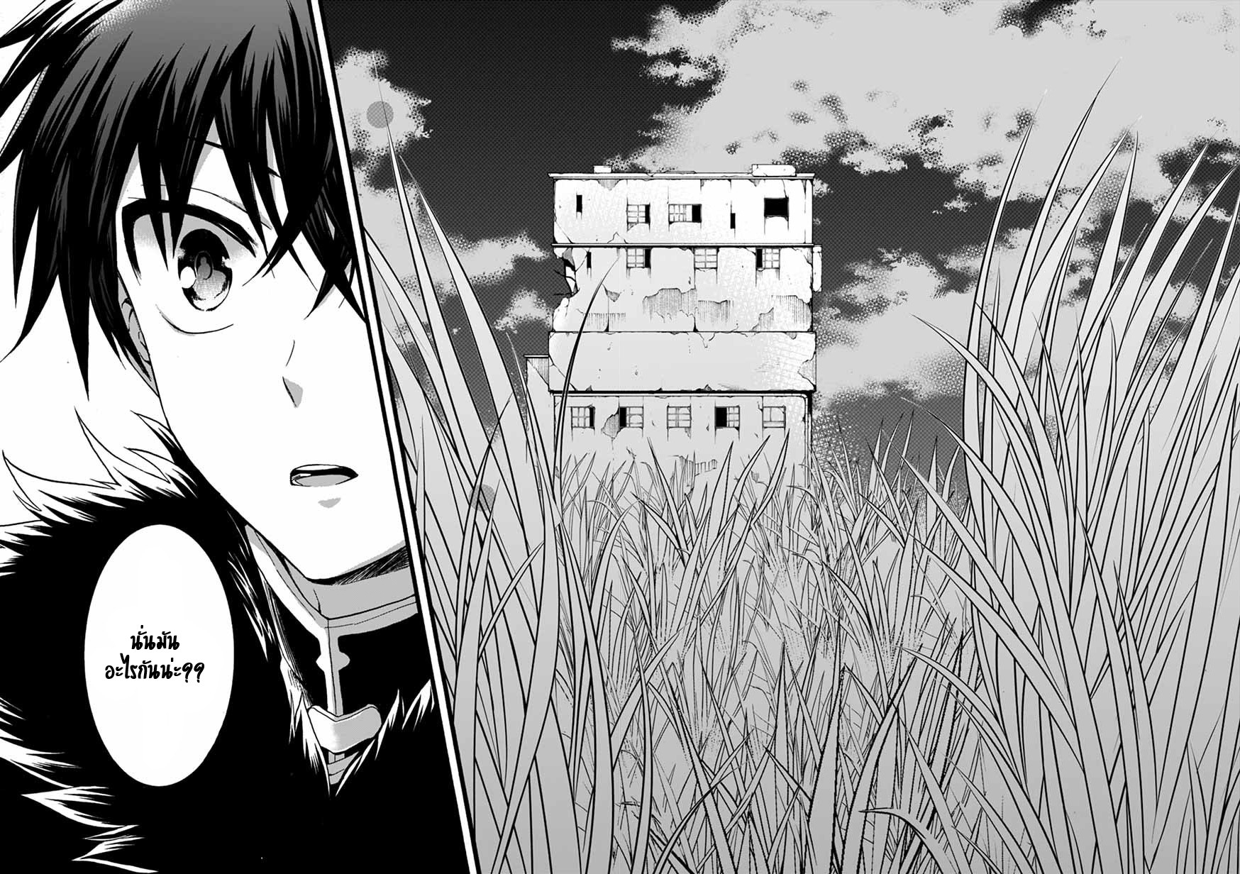 ISEKAI NO SENSHI TOSHITE KUNI NI MANEKARETA KEDO ตอนที่ 7 หน้า 36