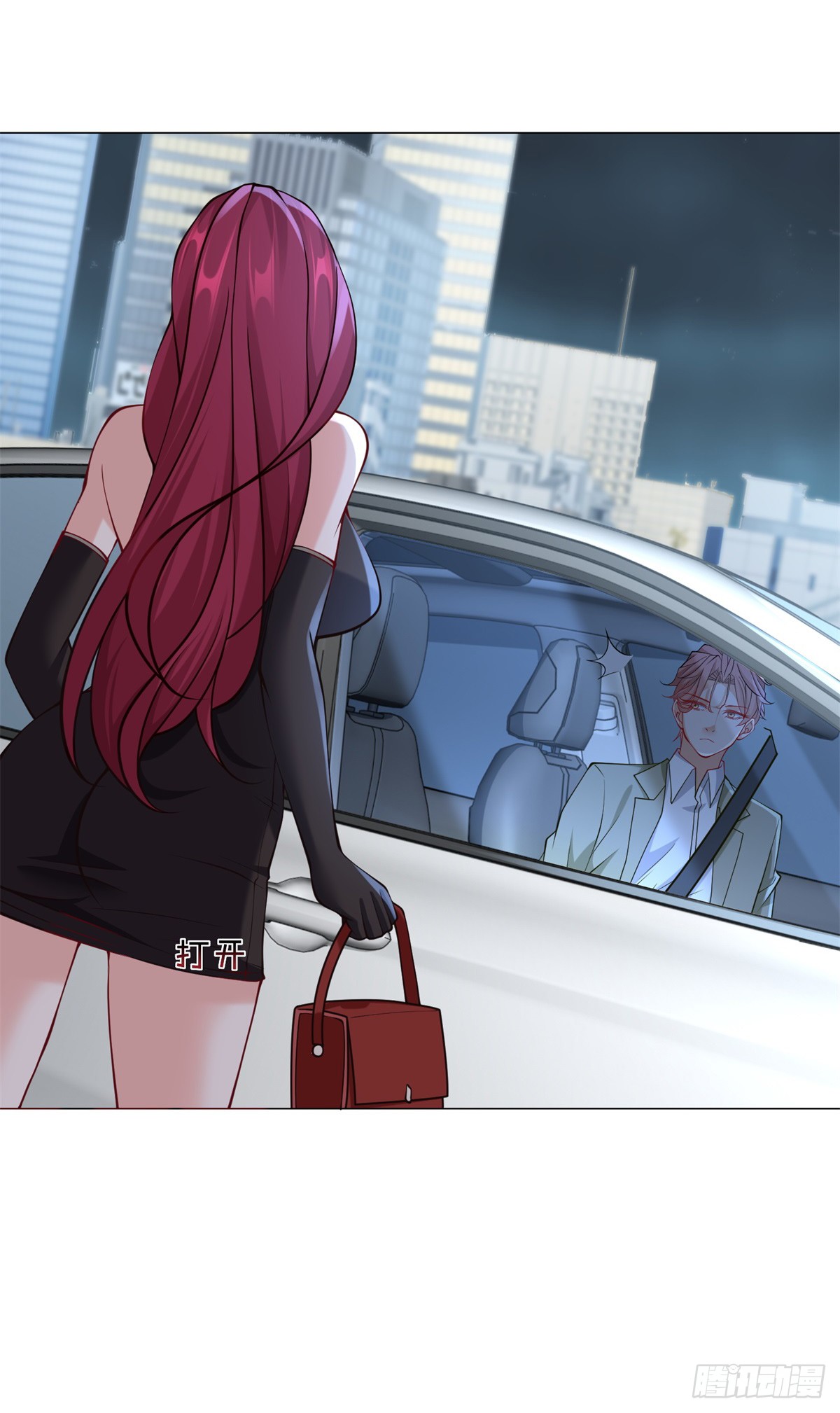 ฉันมีระบบเรียกรถในตำนานสุดเทพ ตอนที่ 11 หน้า 6