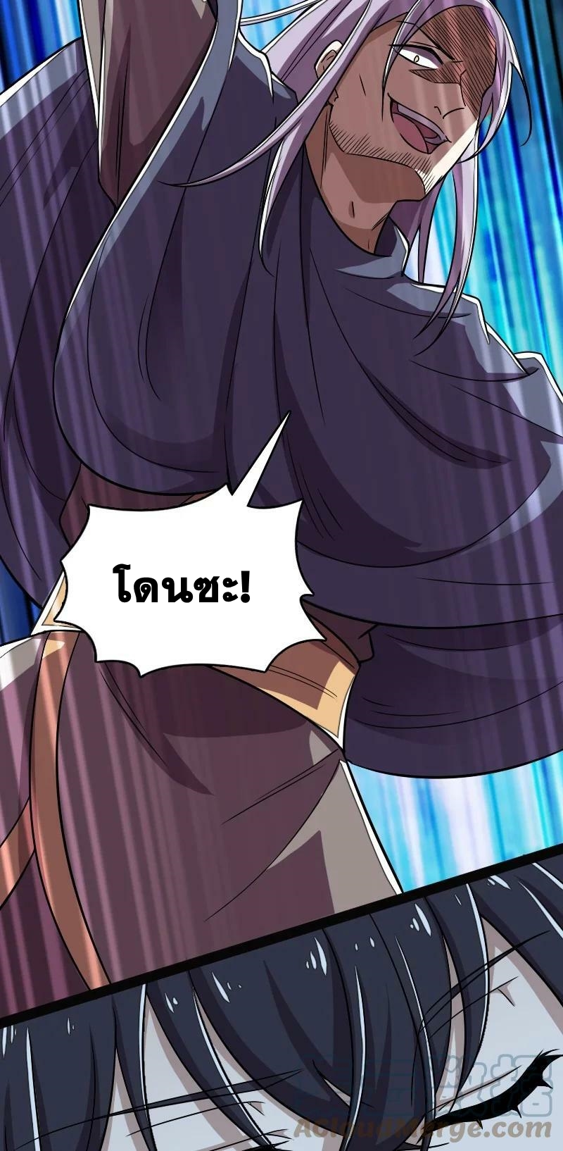 ชีวิตอันสันโดษของจักพรรดิ์หลินเกอ ตอนที่ 163 หน้า 5