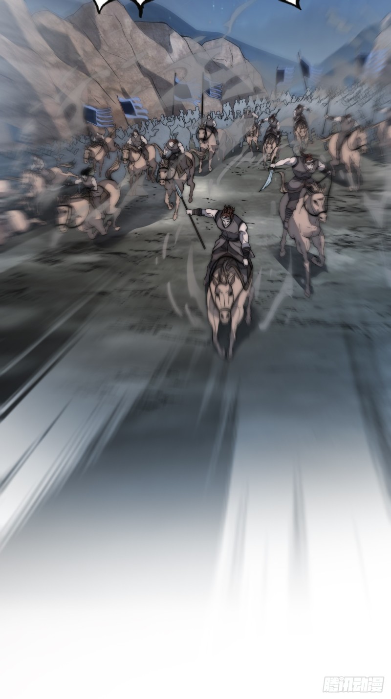 Starting a Mountain ตอนที่ 134 หน้า 32