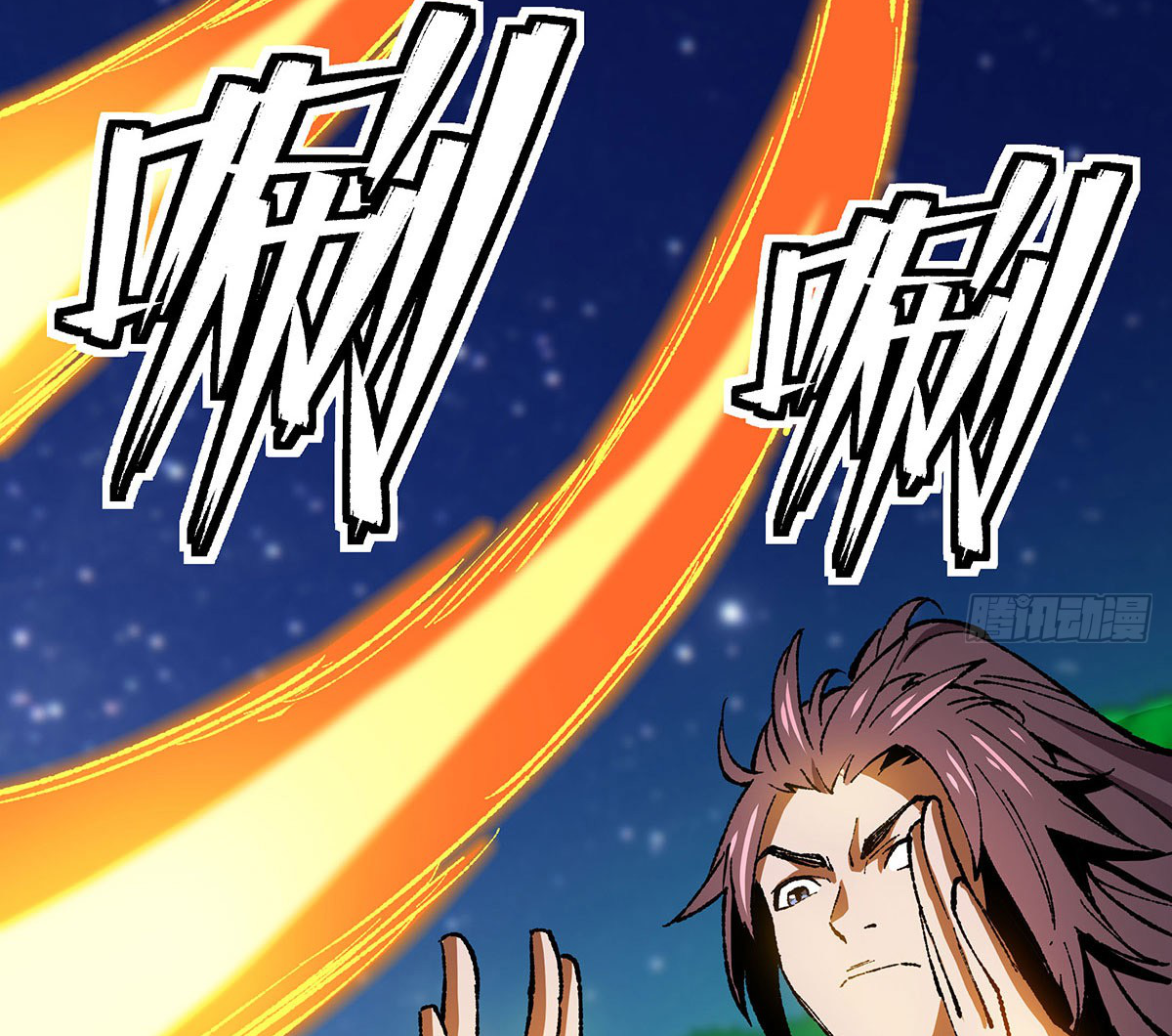 (ทันจีน) Mechanical Master (โคตรปรมาจารย์เทพจักรกล) ตอนที่ 4 หน้า 9