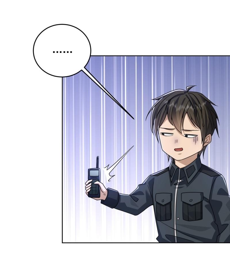 THE FIRST ORDER ตอนที่ 197 หน้า 17