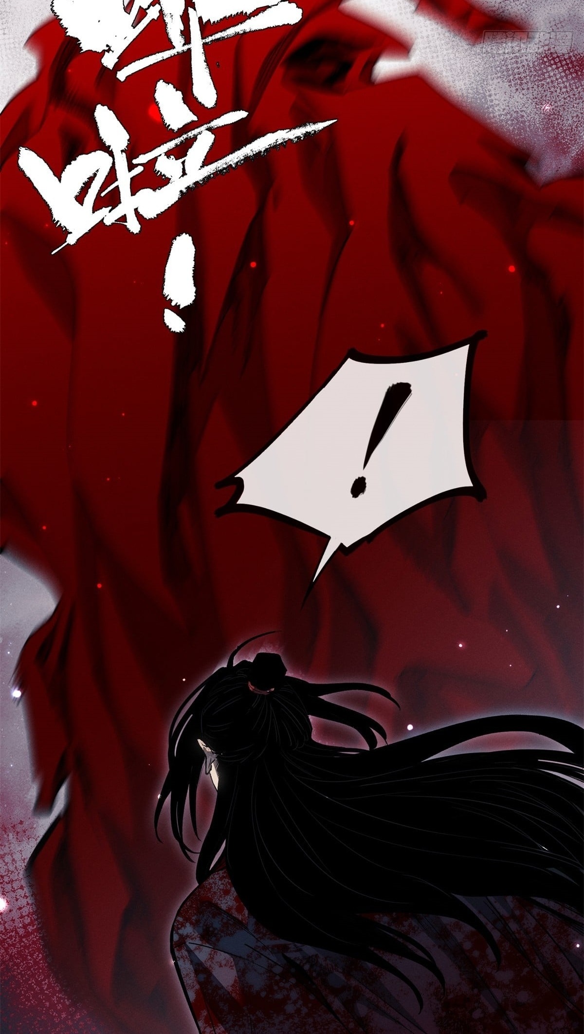 Dao of the Bizarre Immortal เซียนมรรคพิกล คนวิปลาส ตอนที่ 61 หน้า 27