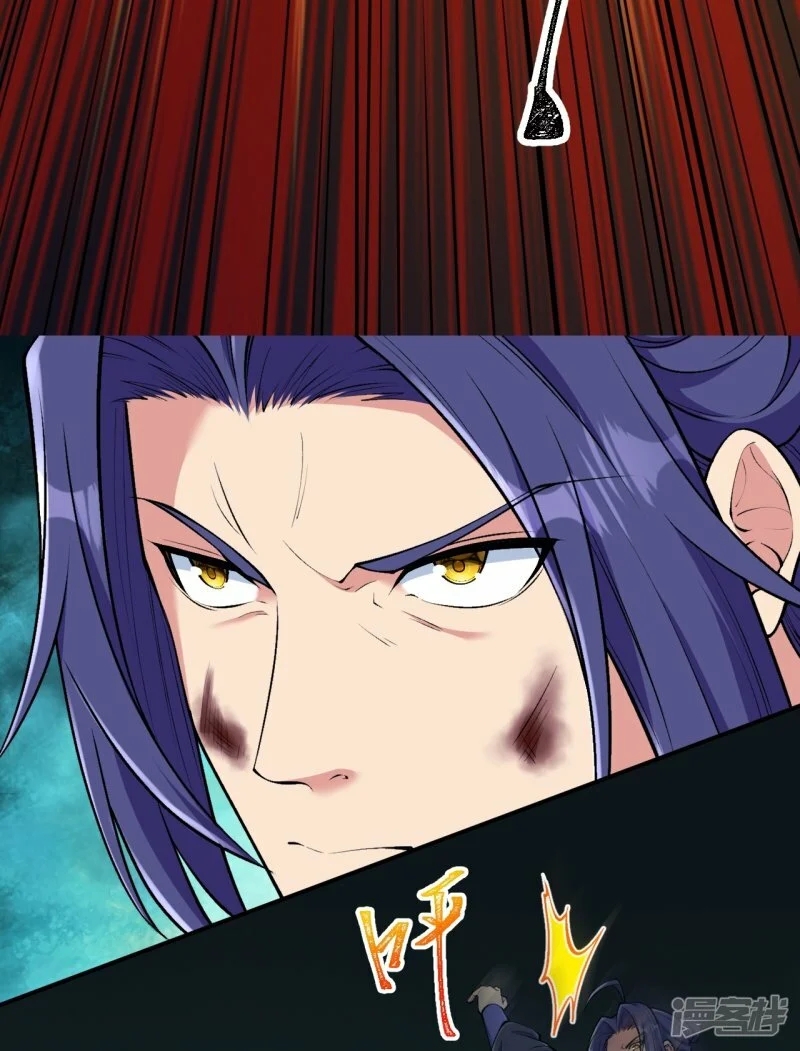 บรรพบุรุษผู้ขัดเกลากายา (ทันจีน) ตอนที่ 154 หน้า 25