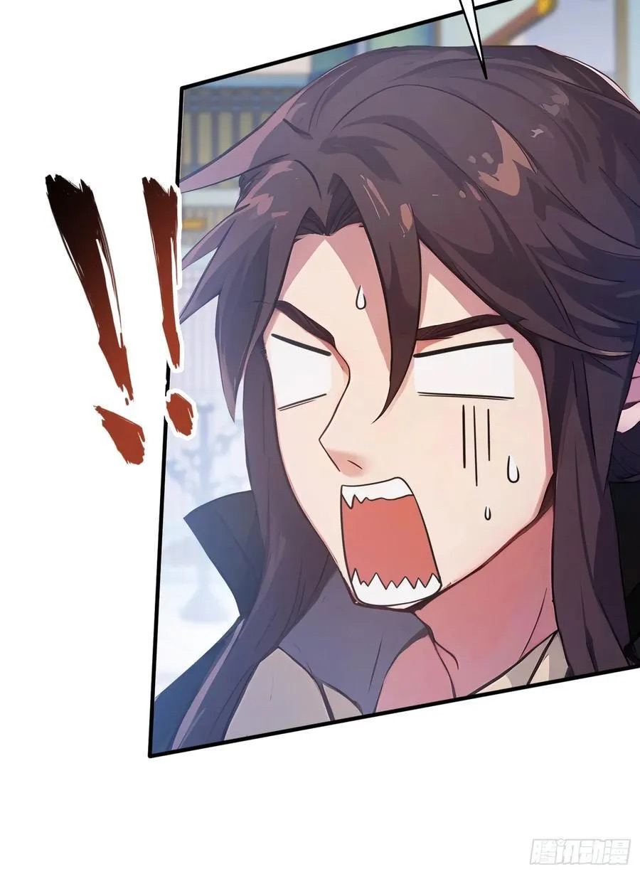 (ซ้ำกับบาทเดียว)ข้าคือปรมาจารย์ไร้เทียมทาน?ห๊ะไรนะ!!! ตอนที่ 14 หน้า 8